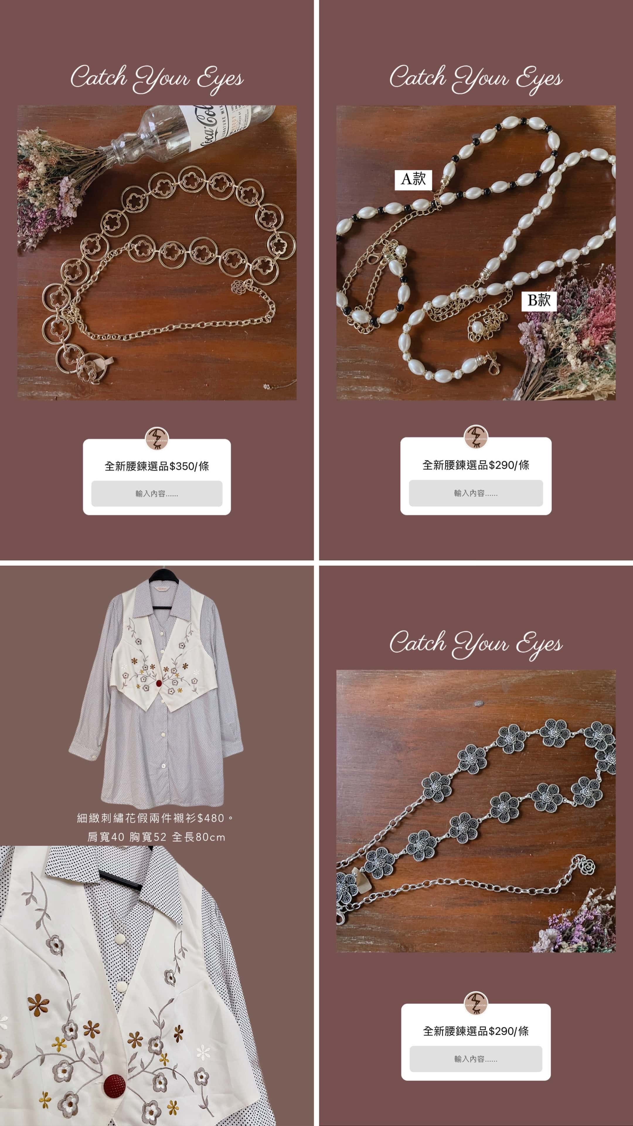 12/8-12/9買家專屬第二下單區