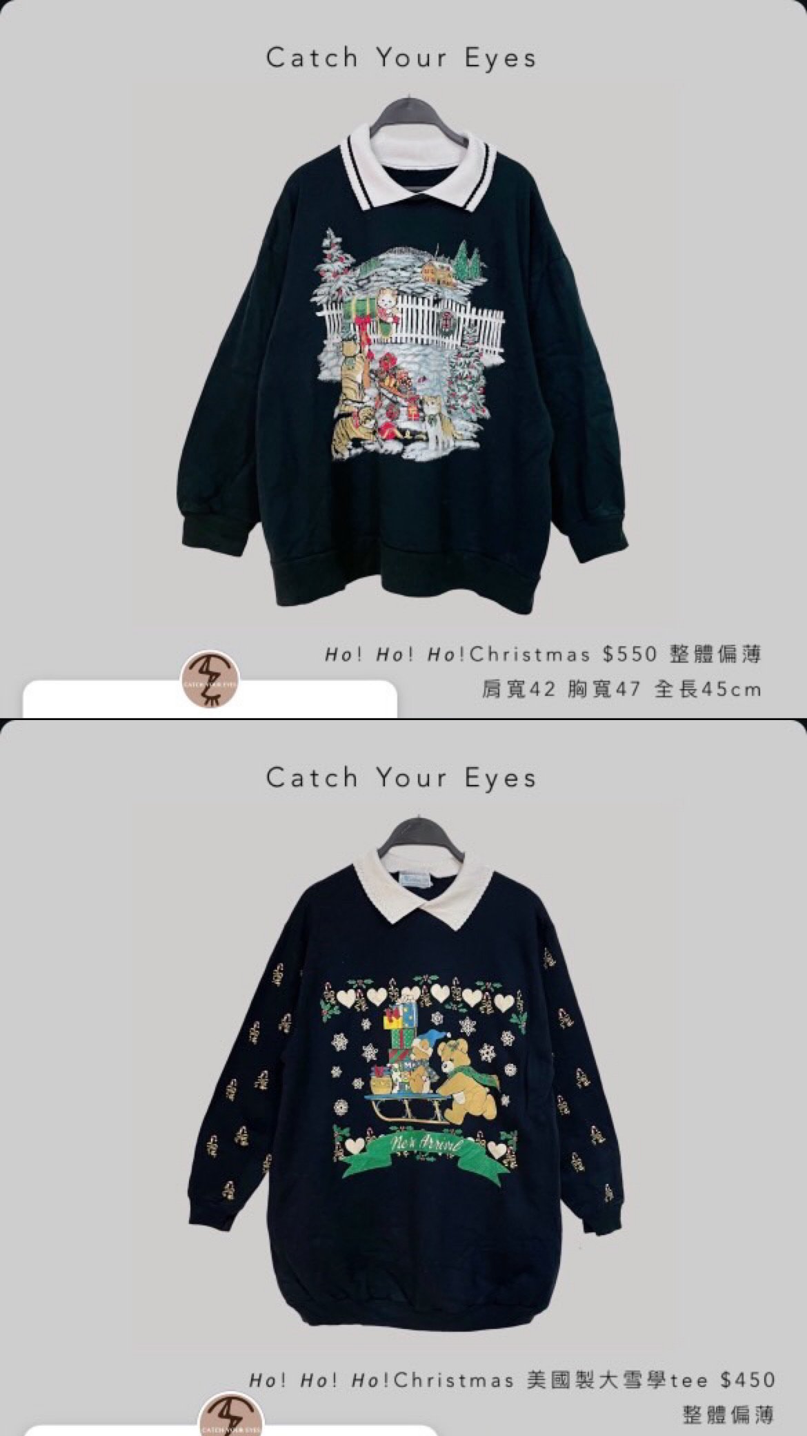 12/19本週買家專屬第二下單區