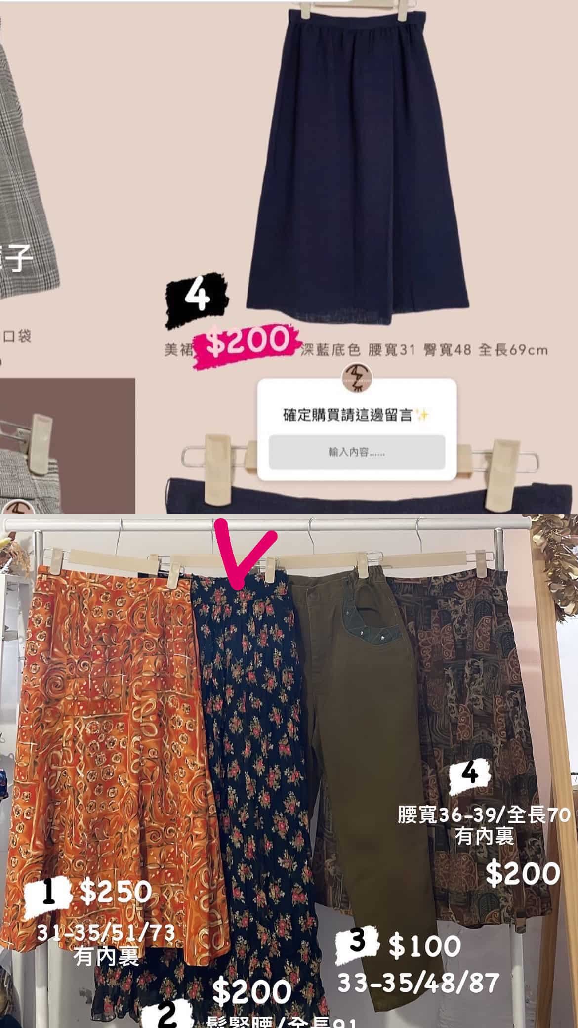 3/9-3/12買家專屬第五下單區