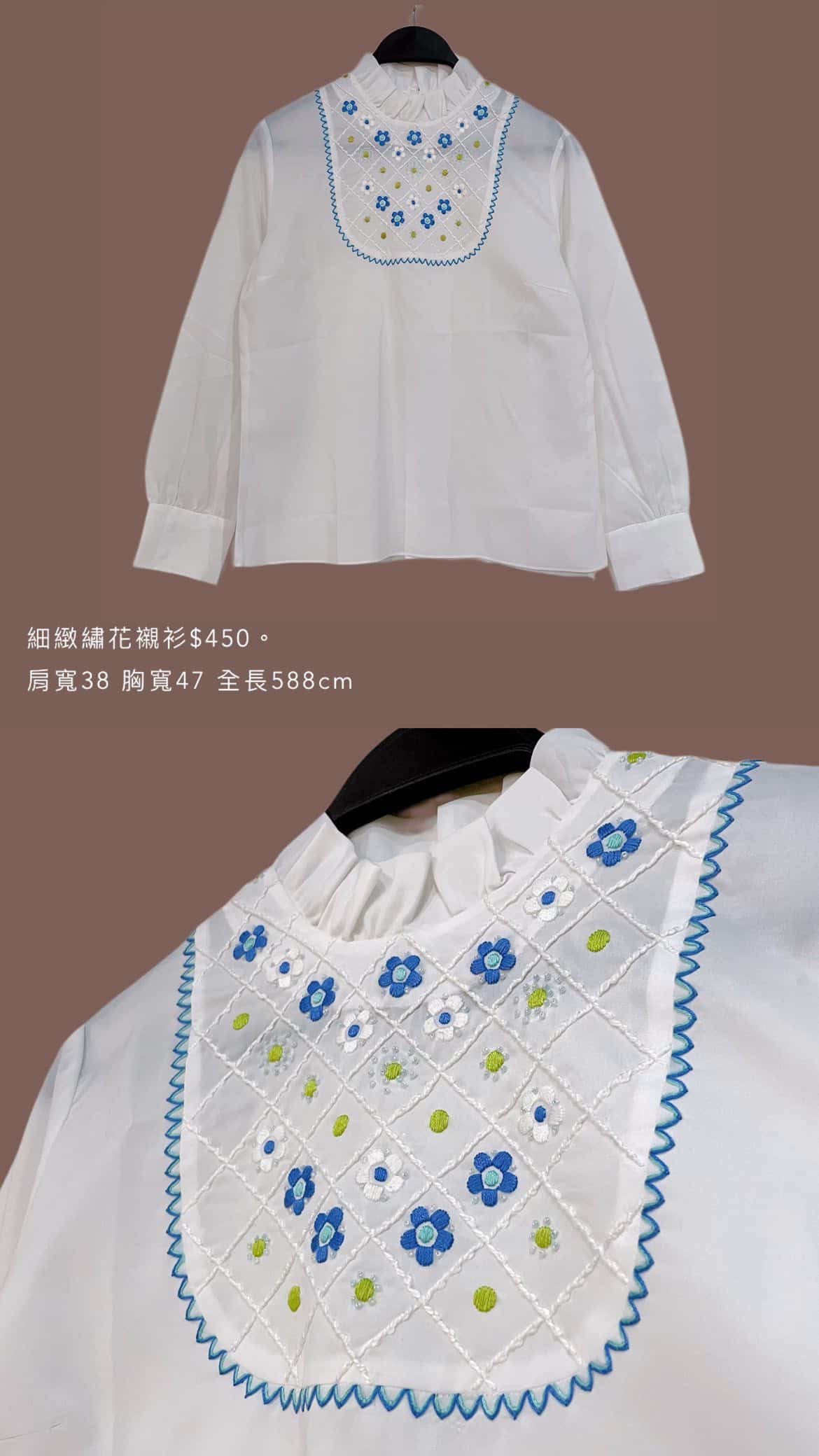 3/23-3/24買家專屬第二下單區