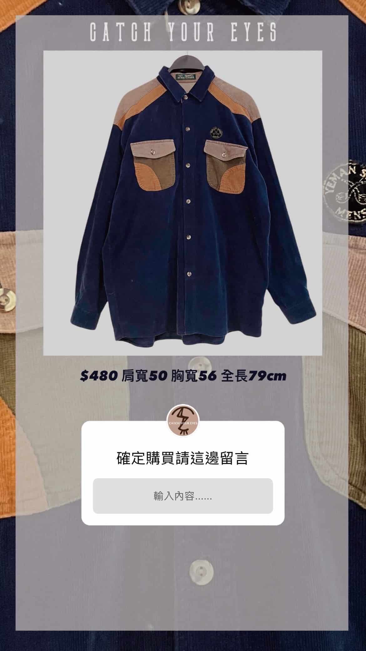 2/8-2/11買家專屬第二下單區