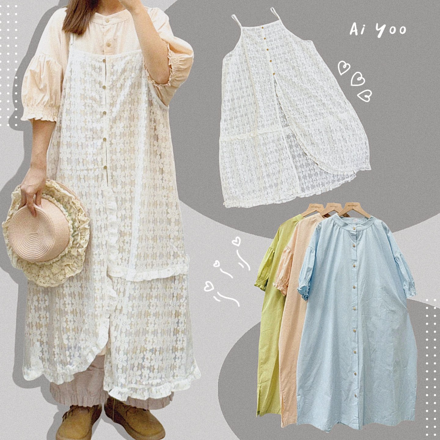 ✿全新選物✿ {A029-30} 鉤織小花罩衫+長版襯衫/洋裝