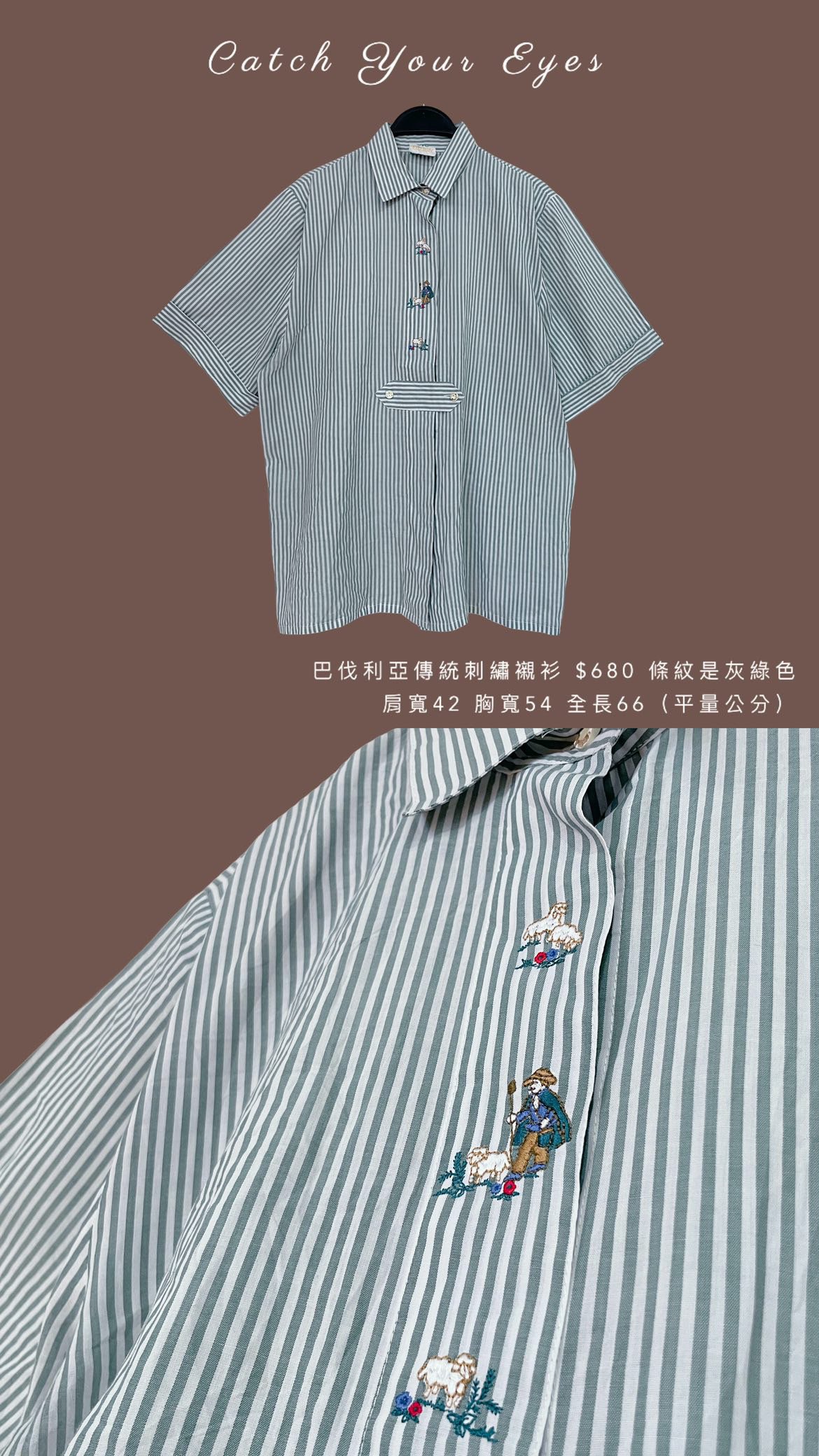 5/8本週買家專屬第二下單區