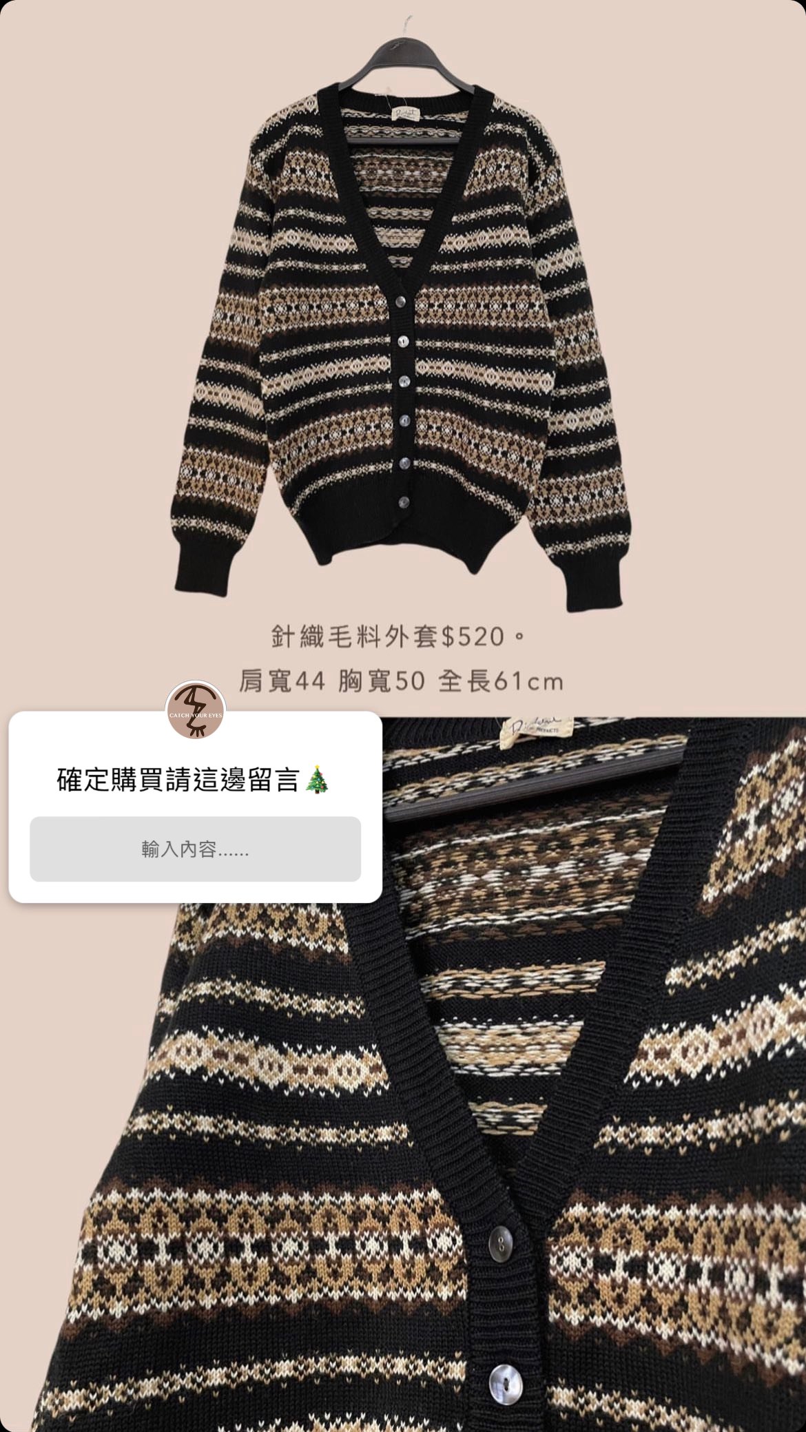 12/26本週買家第二專屬下單區