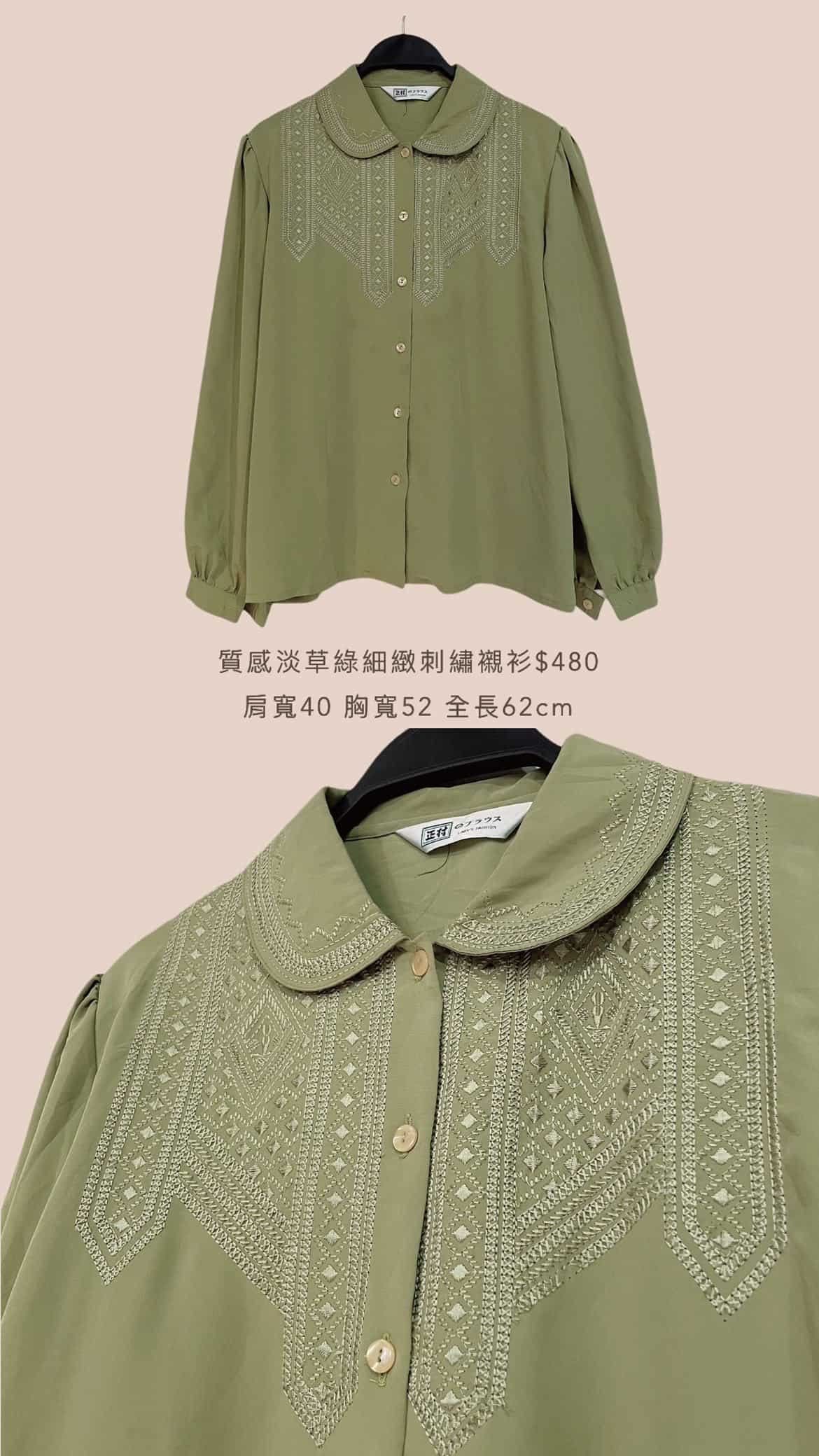 12/1-12/3買家專屬第二下單區