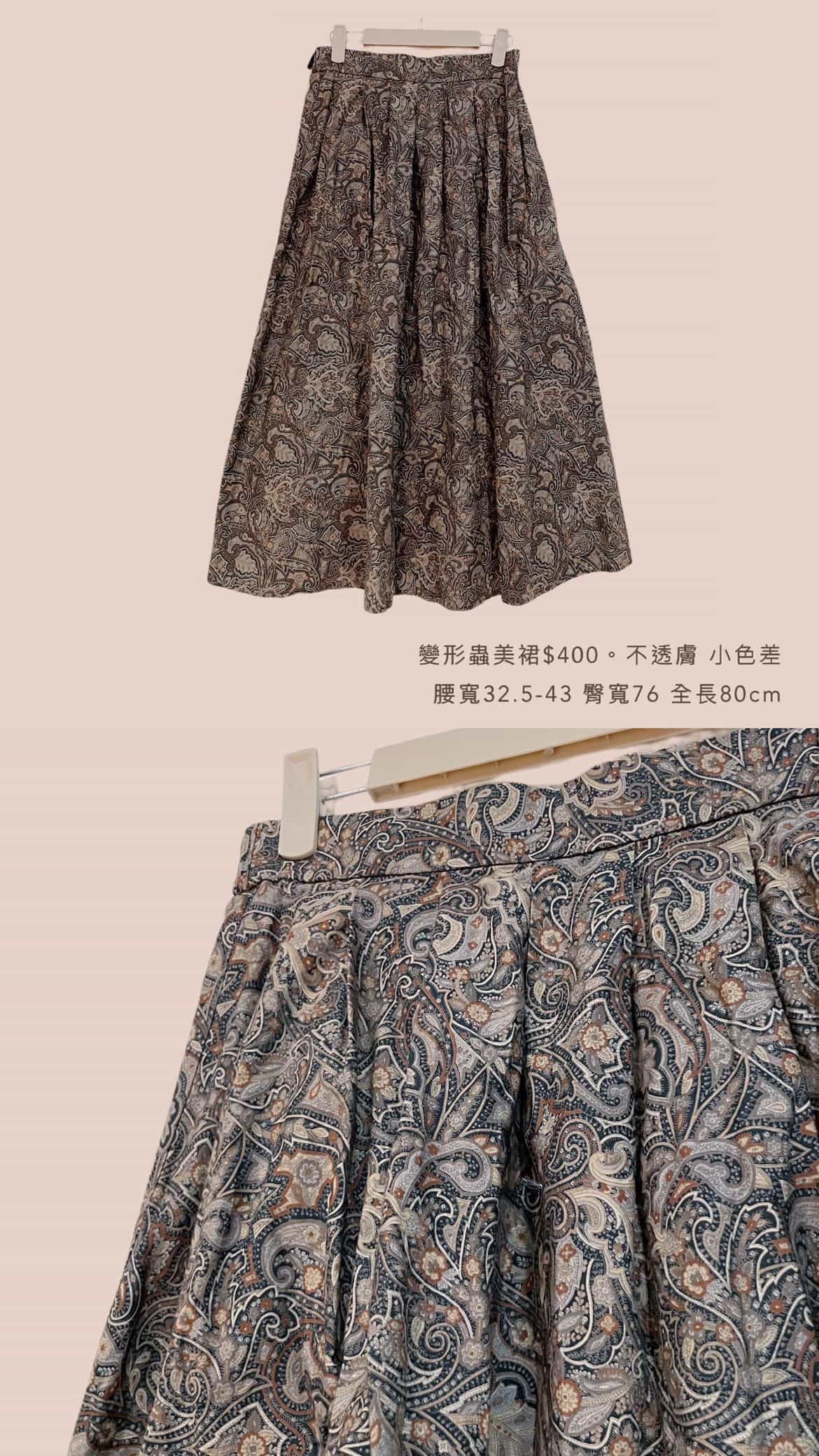 3/30-3/31買家專屬第二下單區