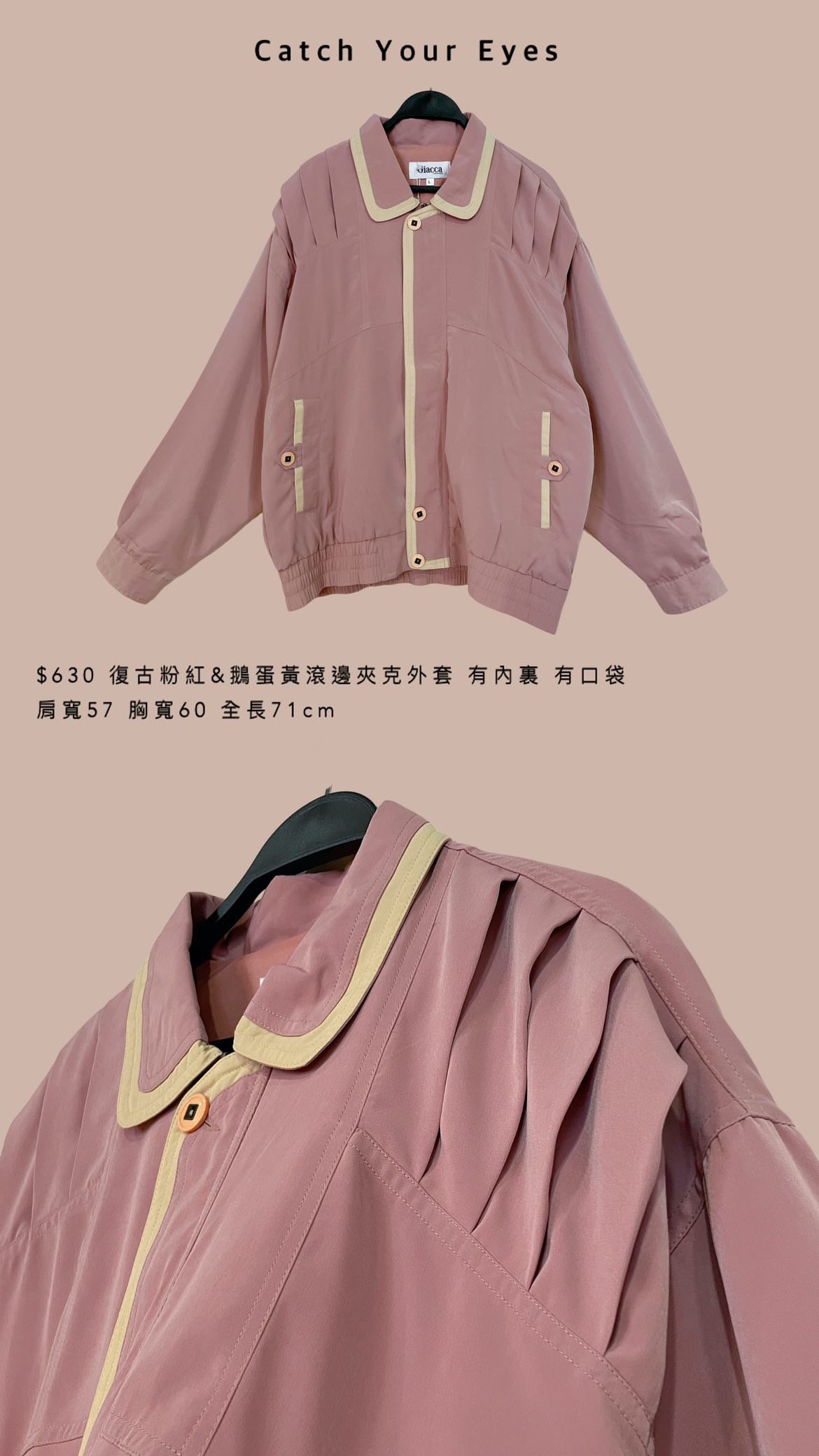 11/23本週買家專屬第二下單區