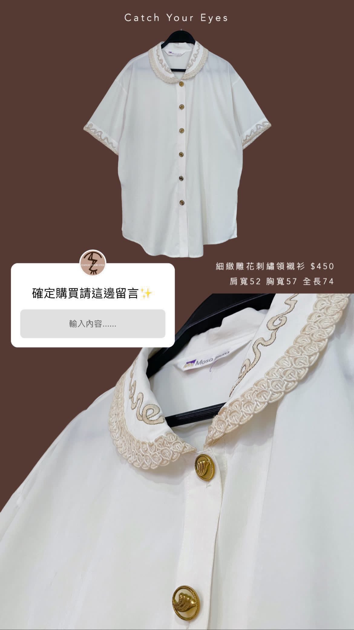 11/2本週買家專屬下單區