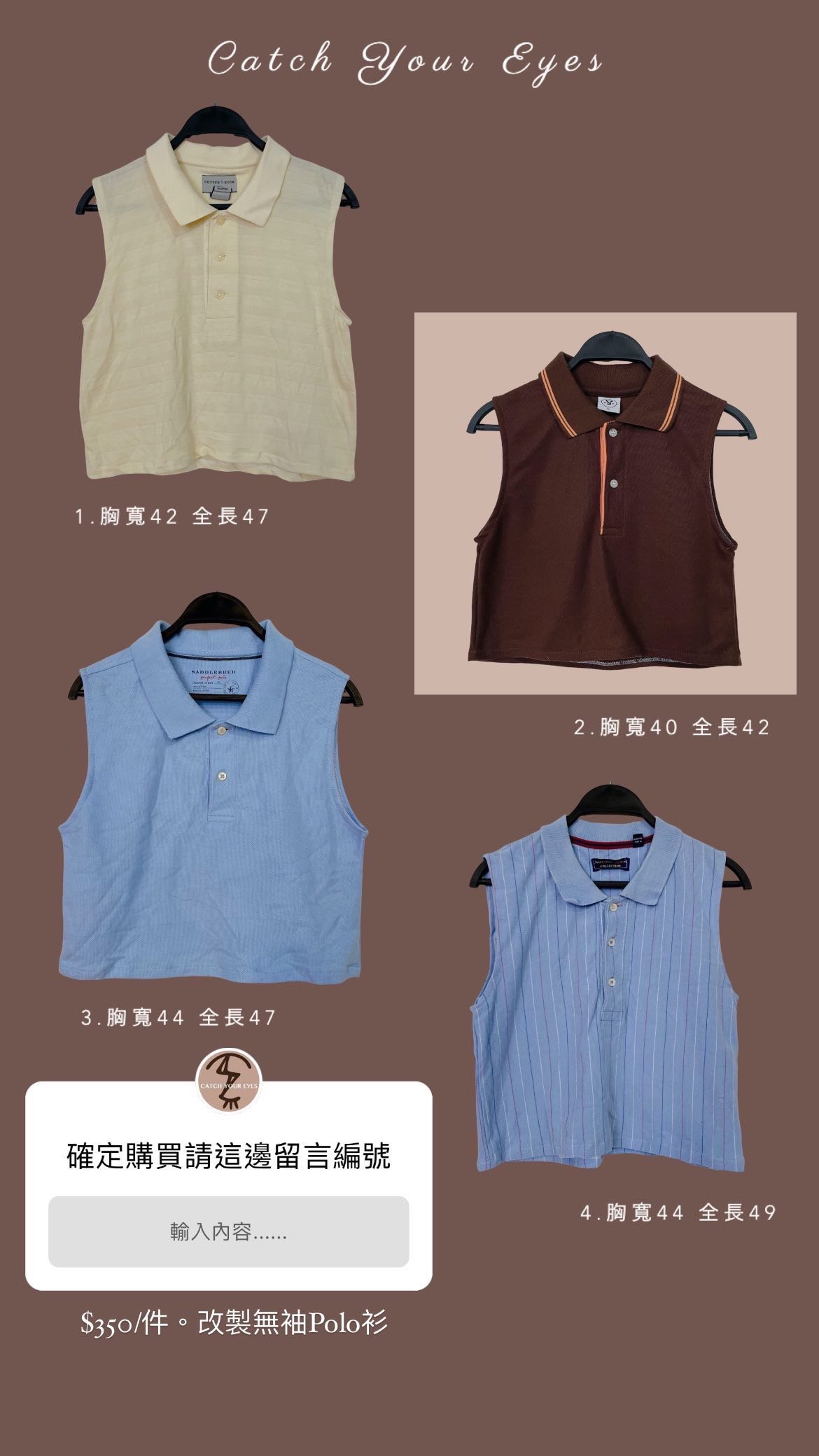 6/13本週買家專屬下單區