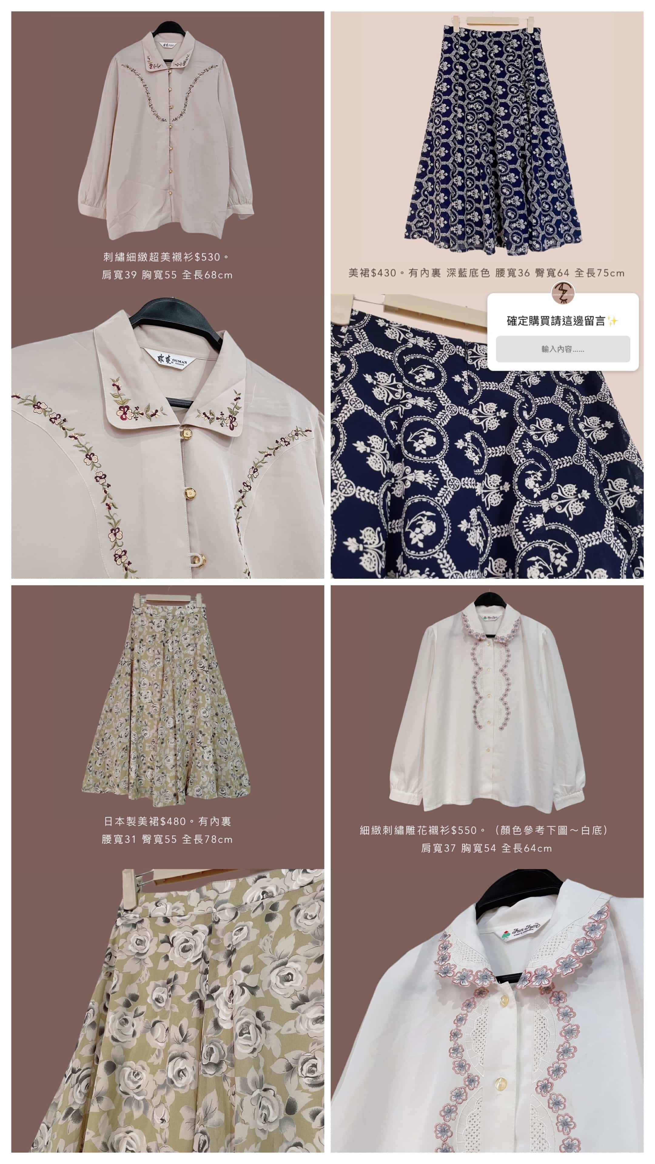 12/26本週買家第四專屬下單區