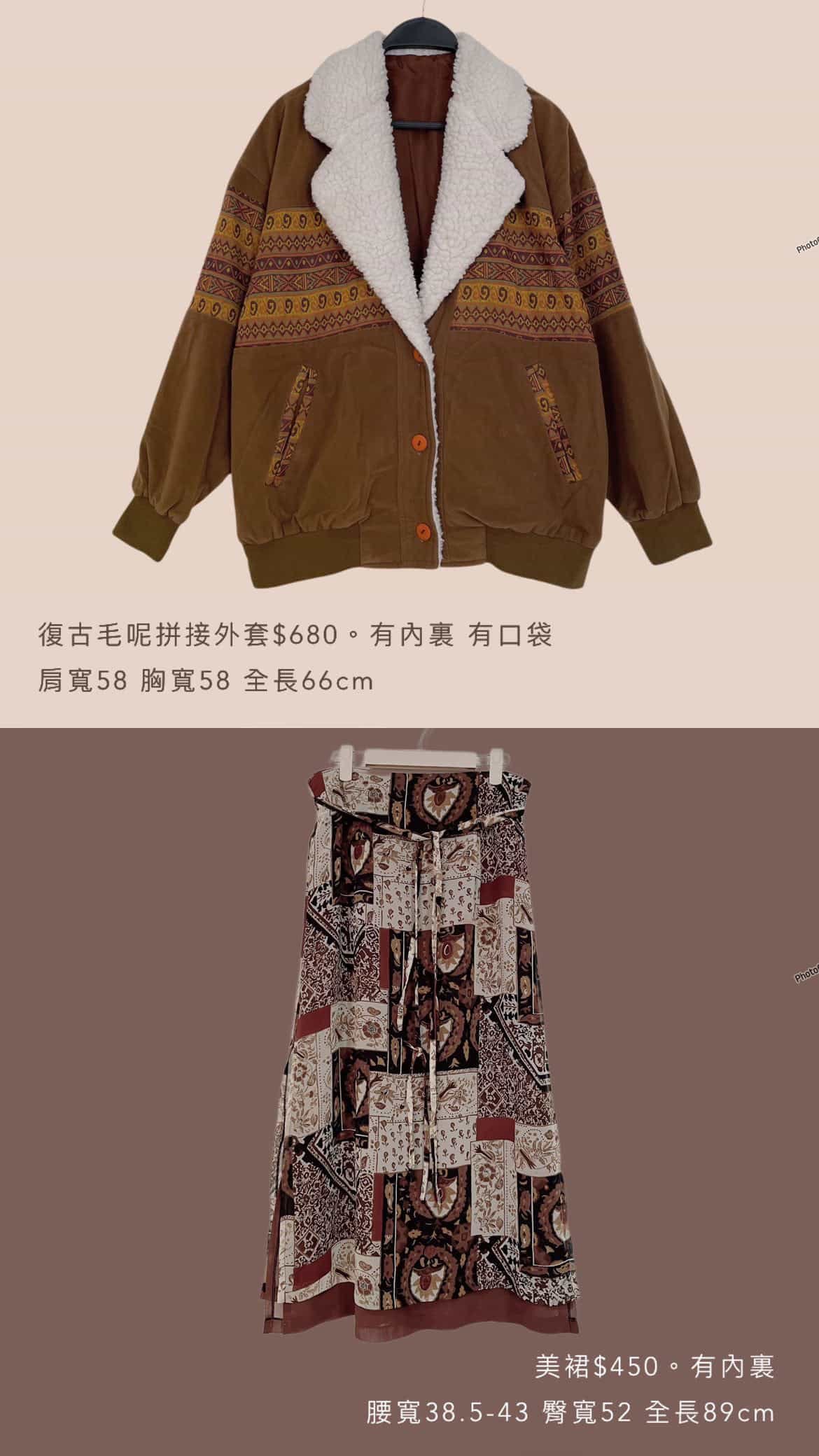 3/2-3/3買家專屬第二下單區