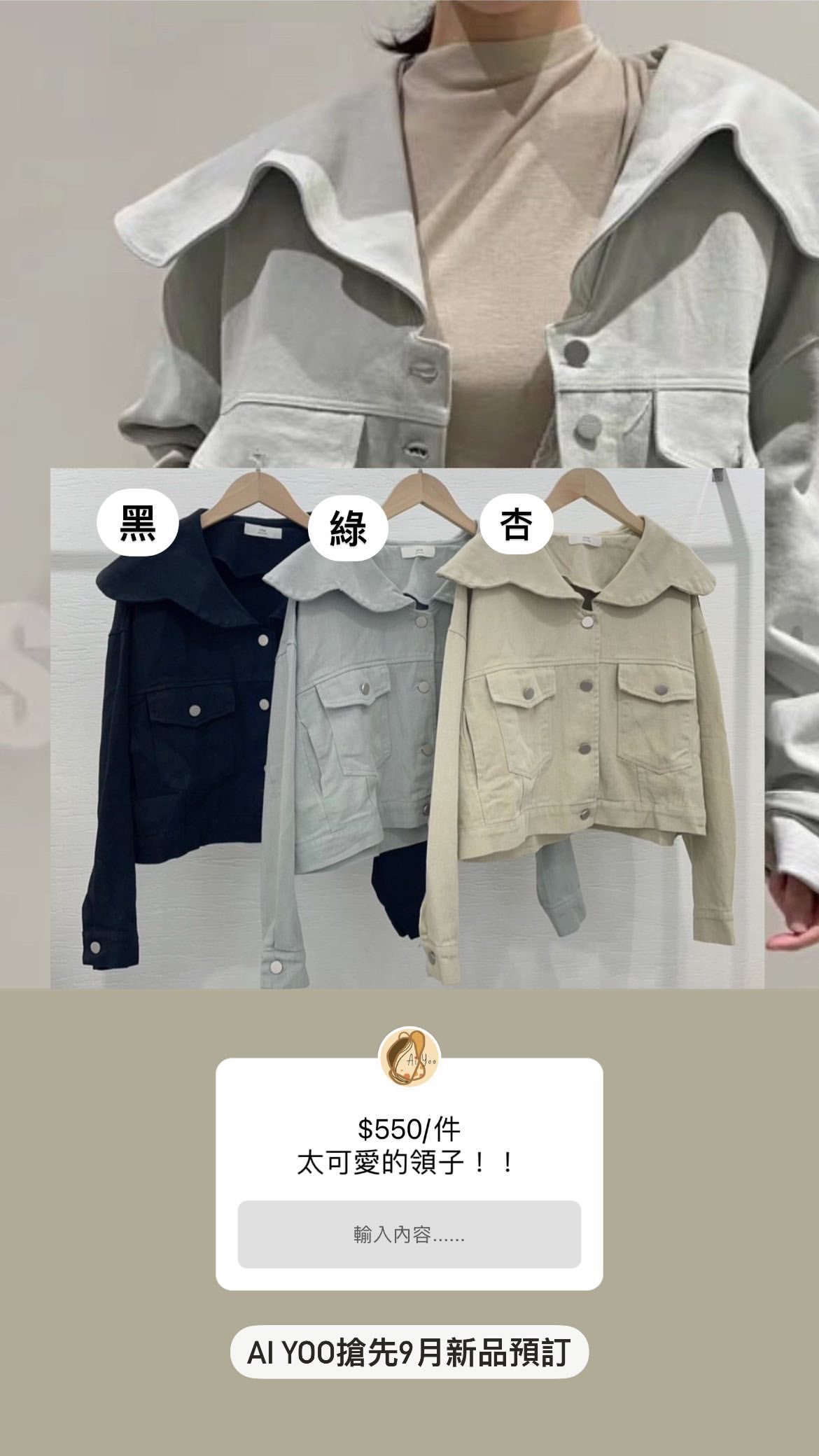 選物客訂專屬第三下單區