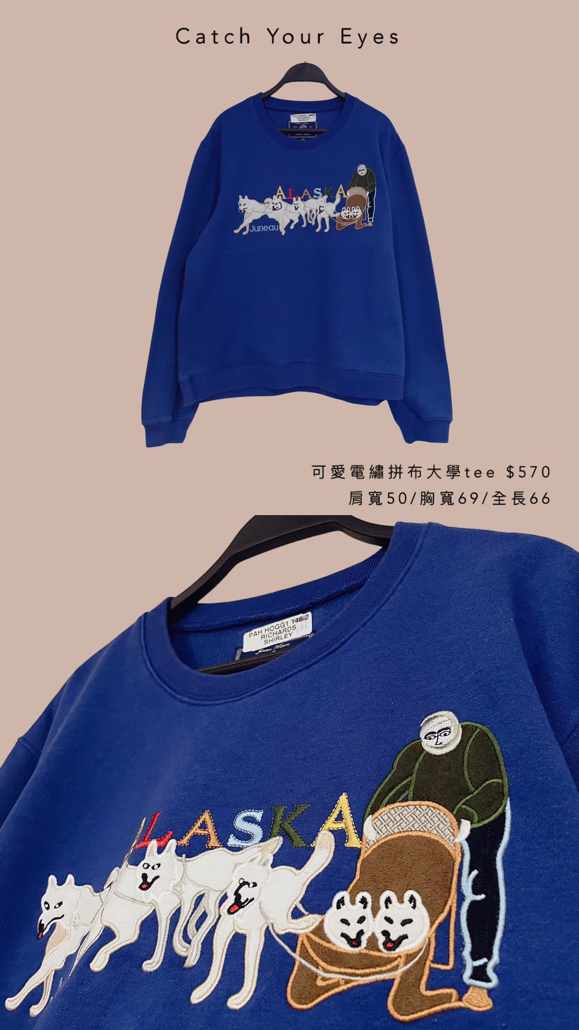 1/4本週買家專屬第二下單區