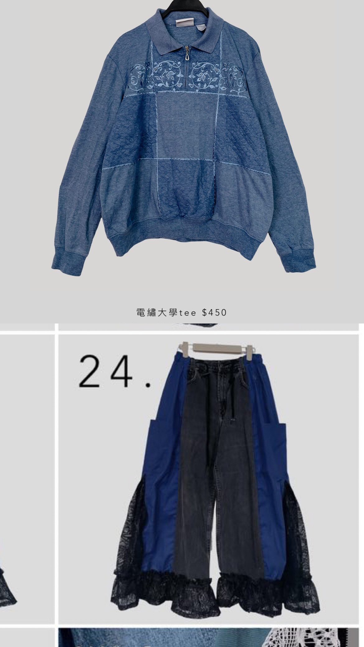 11/14本週買家專屬下單區