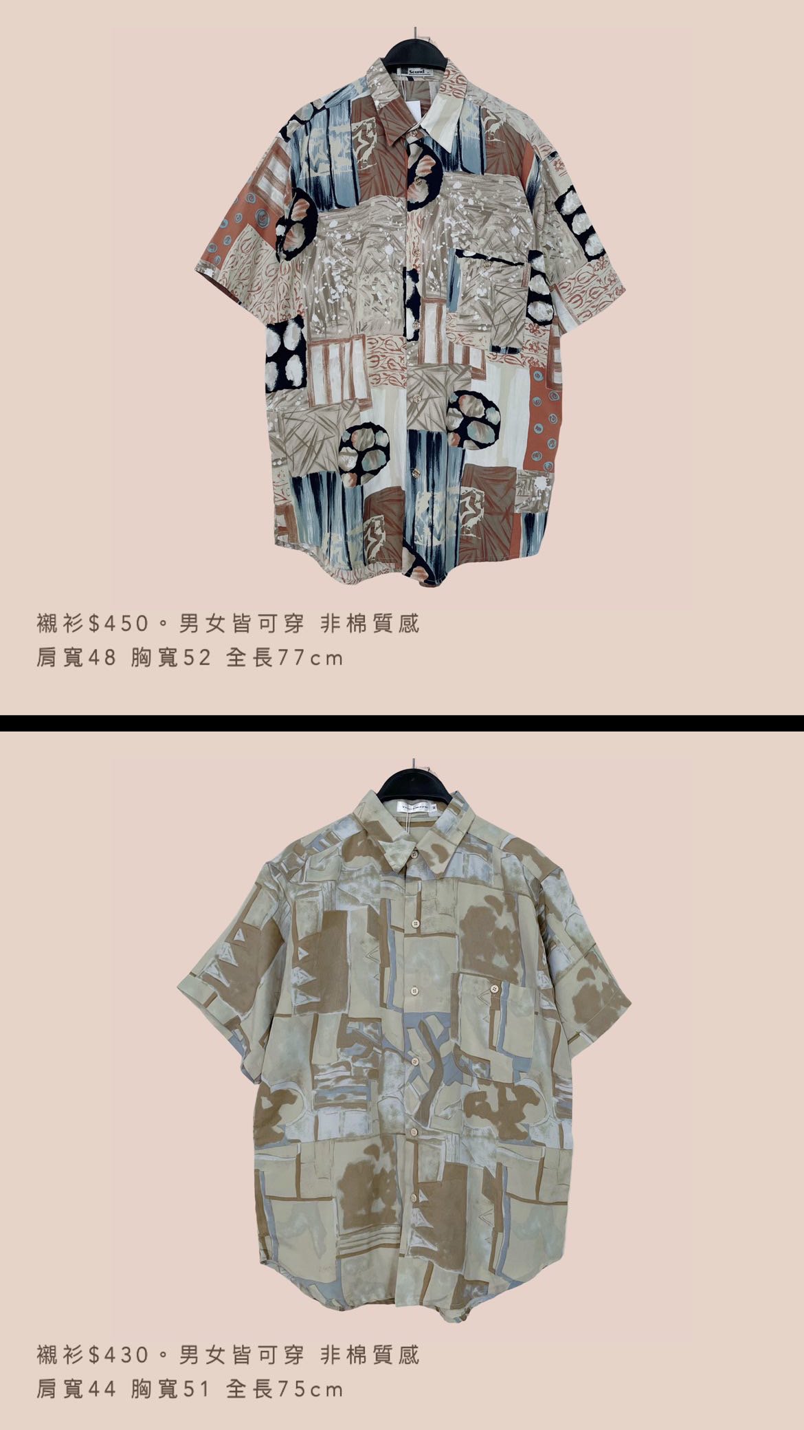 5/4-5/5買家專屬下單區