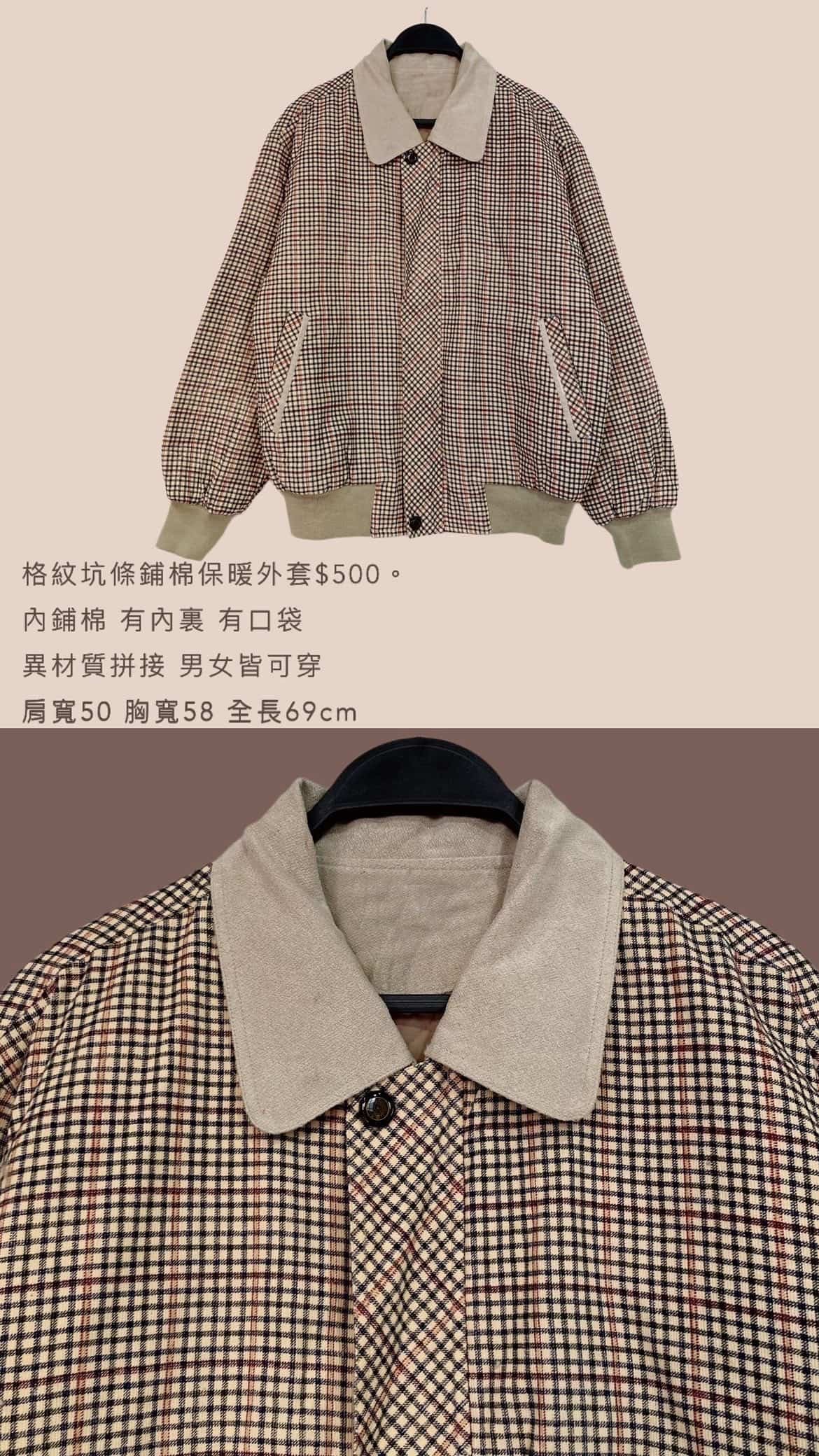 2/2-2/3買家專屬第二下單區