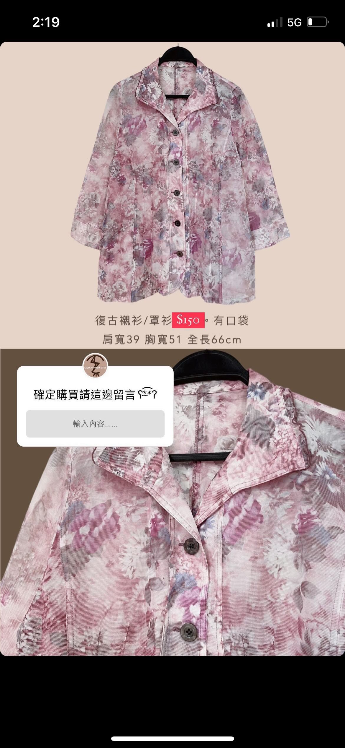 7/12本週小空間特價專屬下單區