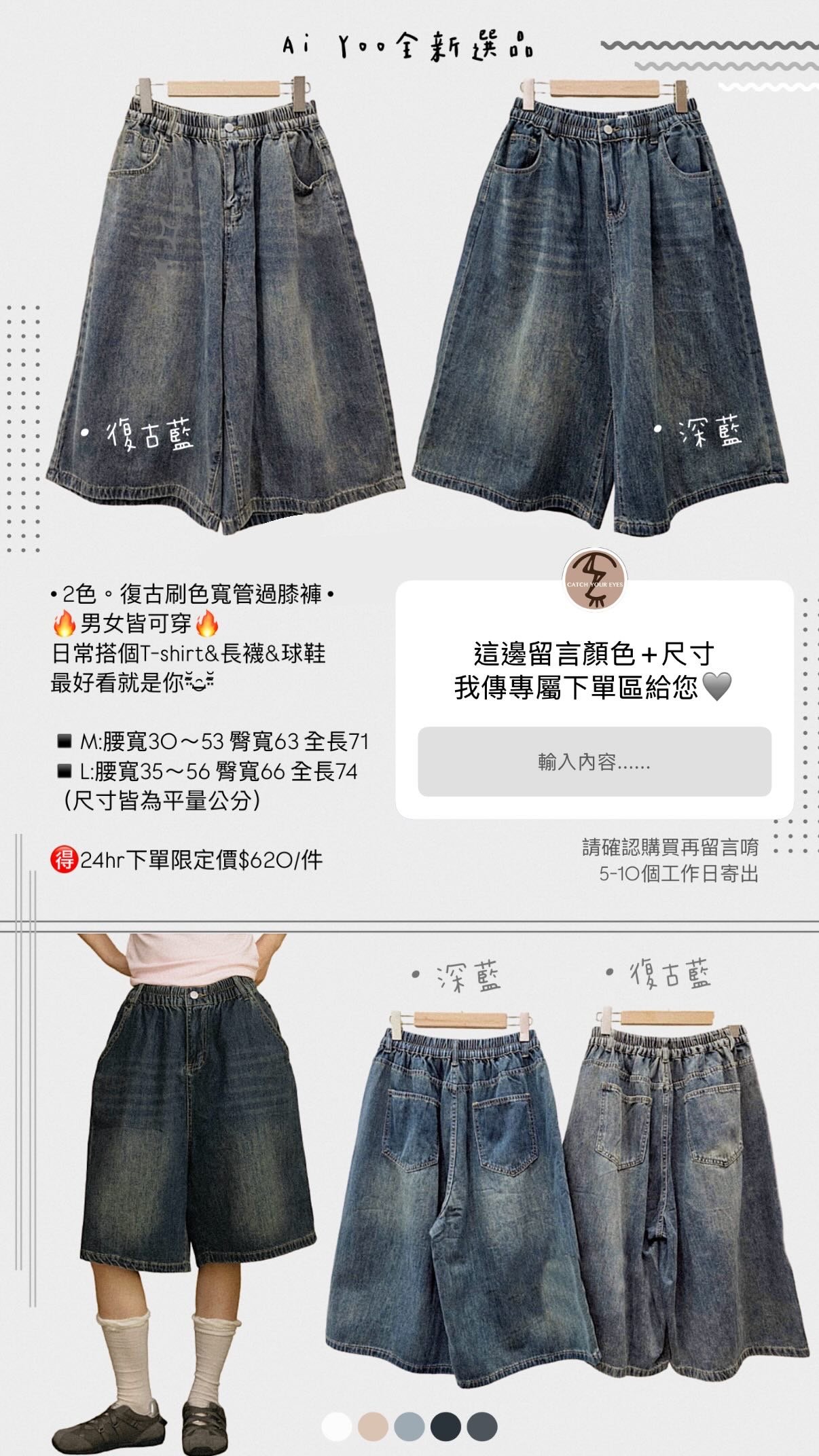 ✿全新選物✿買家專屬下單區