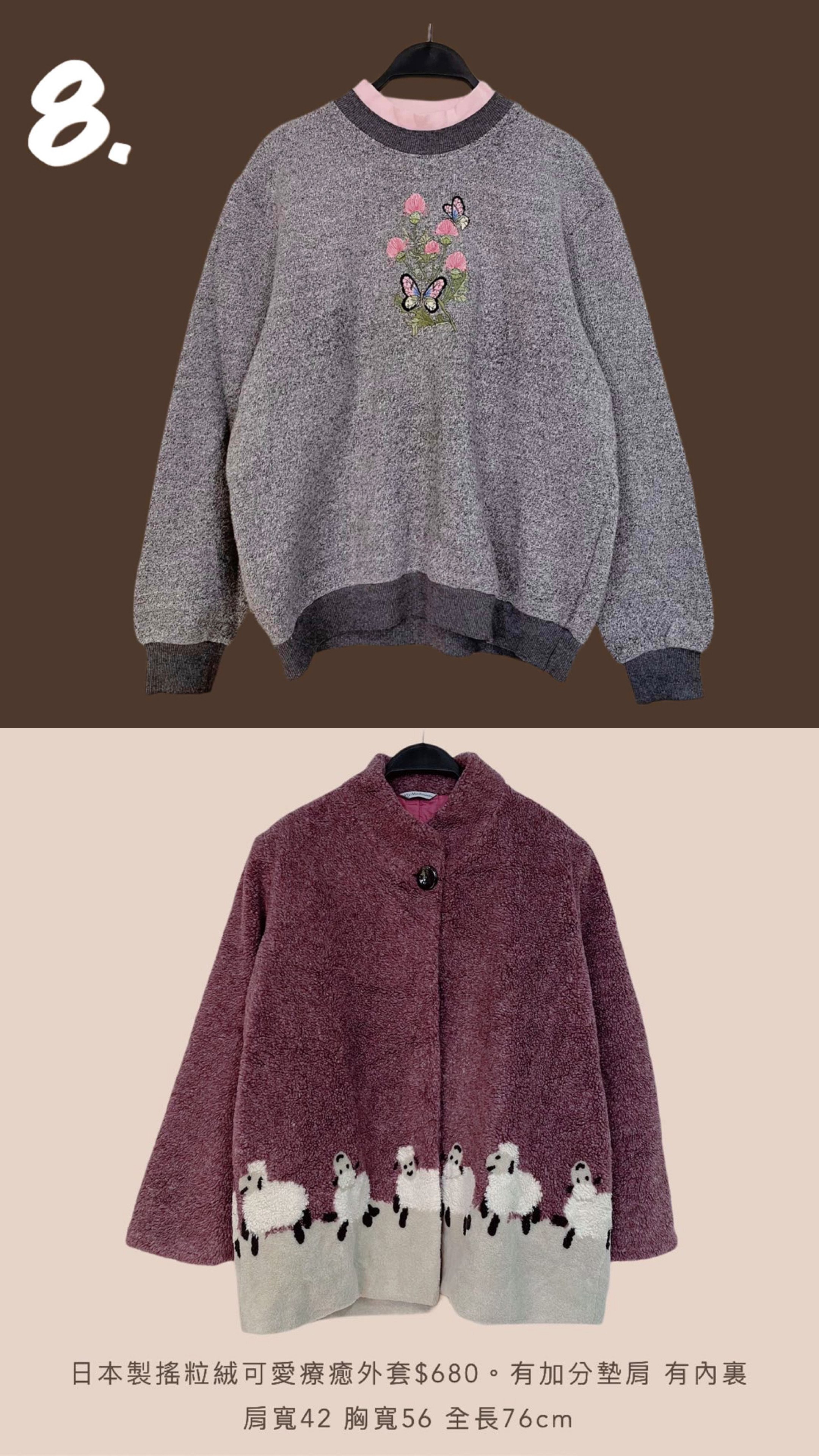 12/1-12/3買家專屬第三下單區