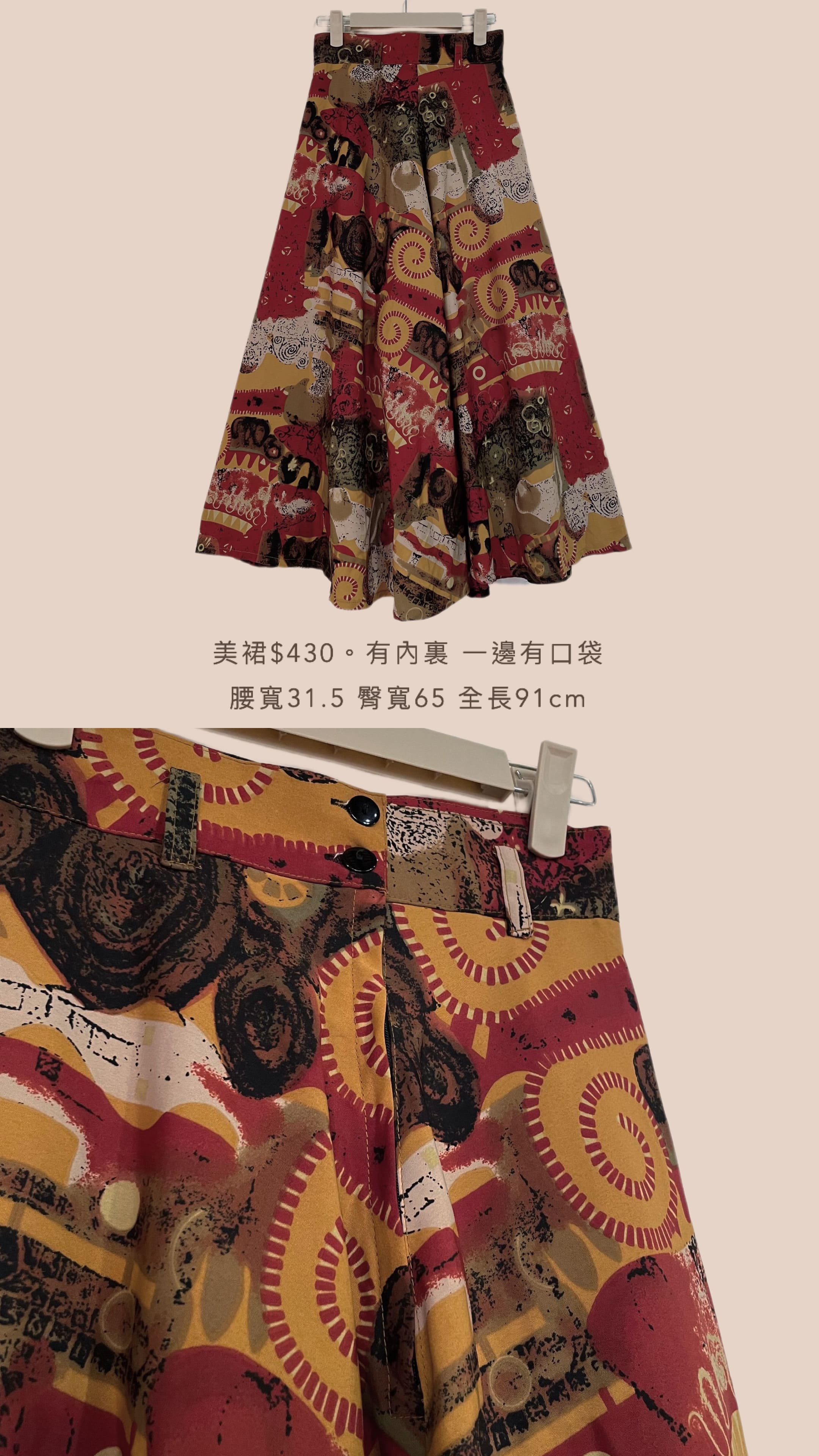 10/27-10/28買家專屬第二下單區