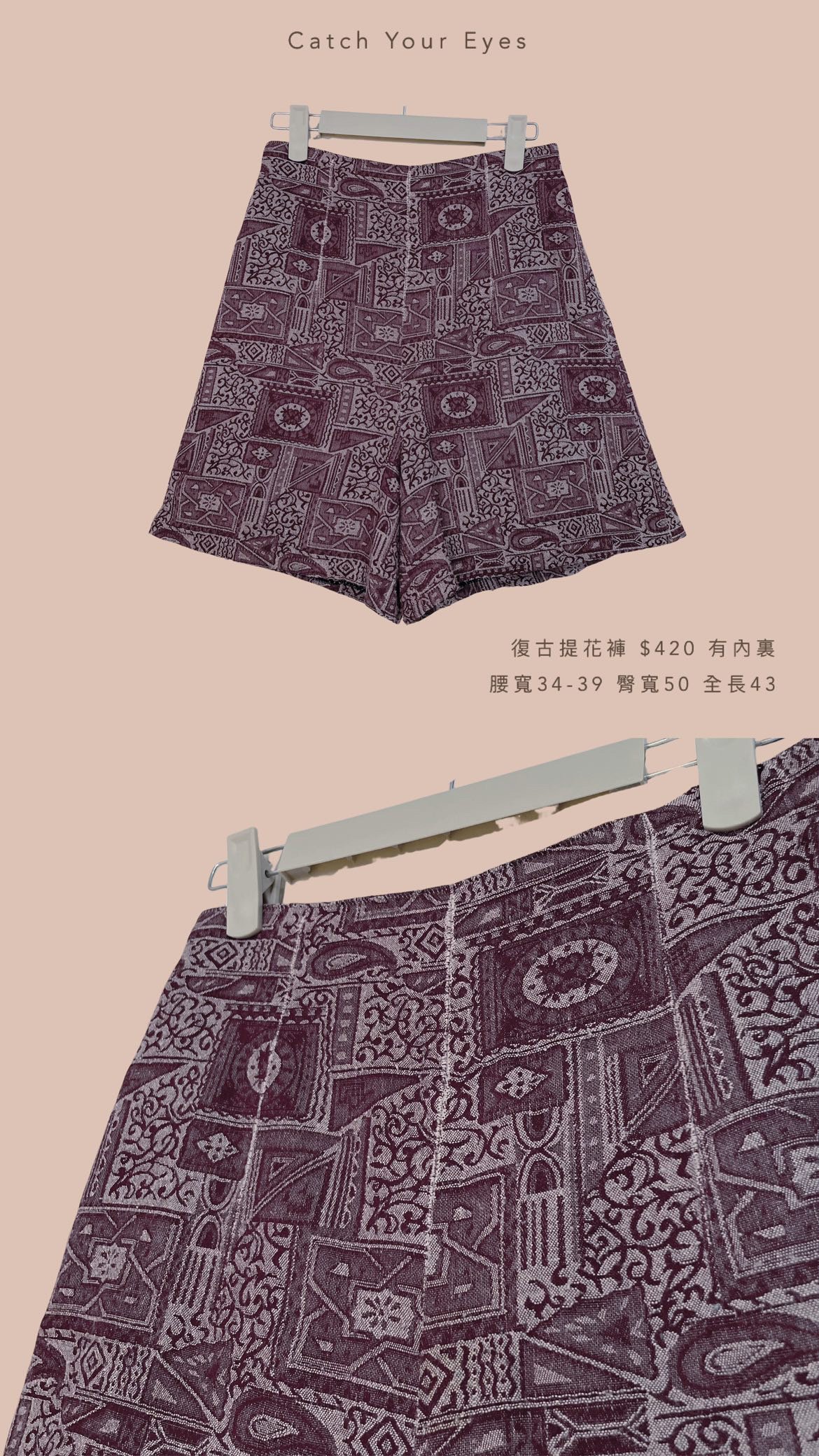 8/23本週買家專屬第二下單區