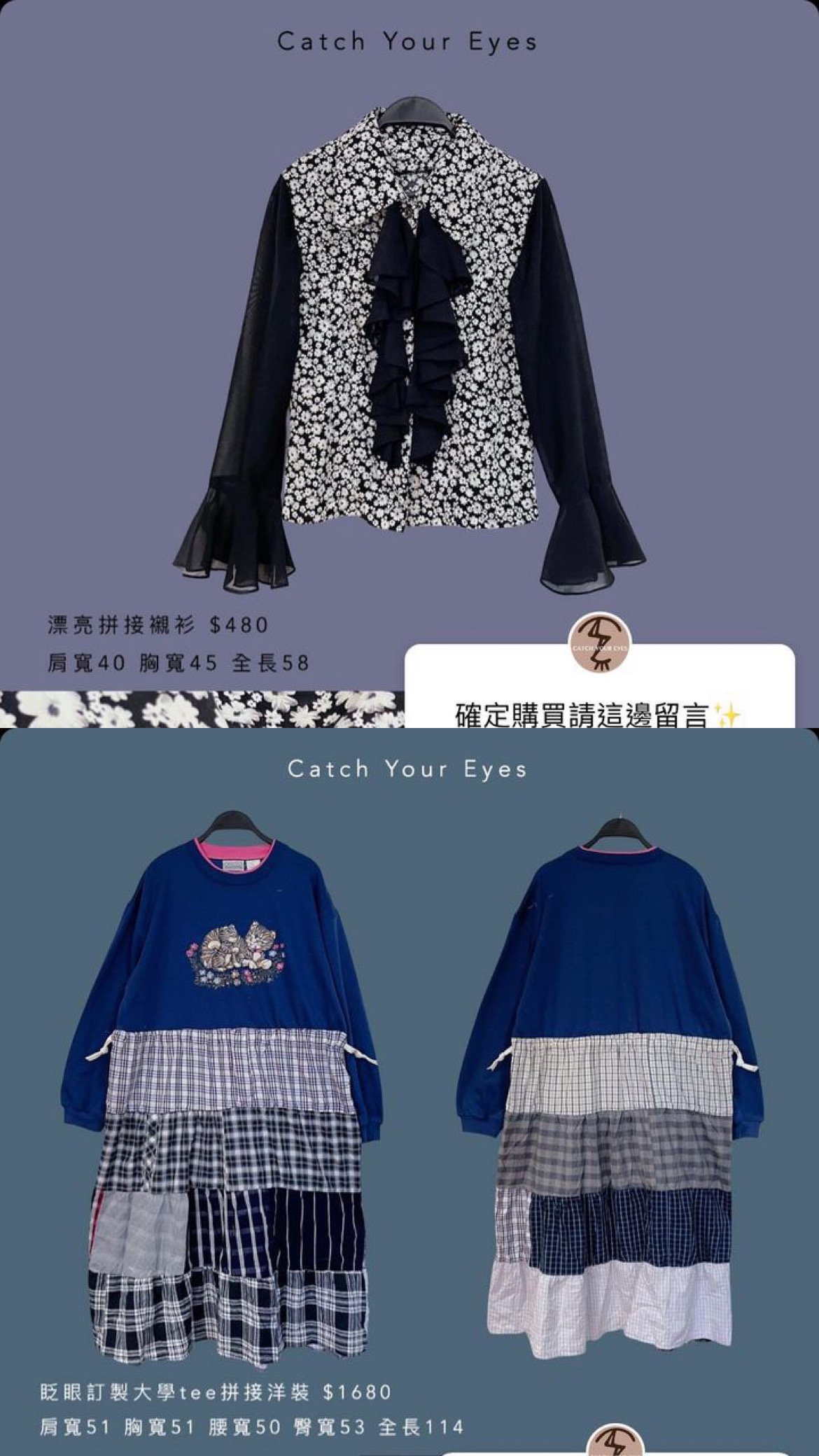 12/7本週買家專屬下單區