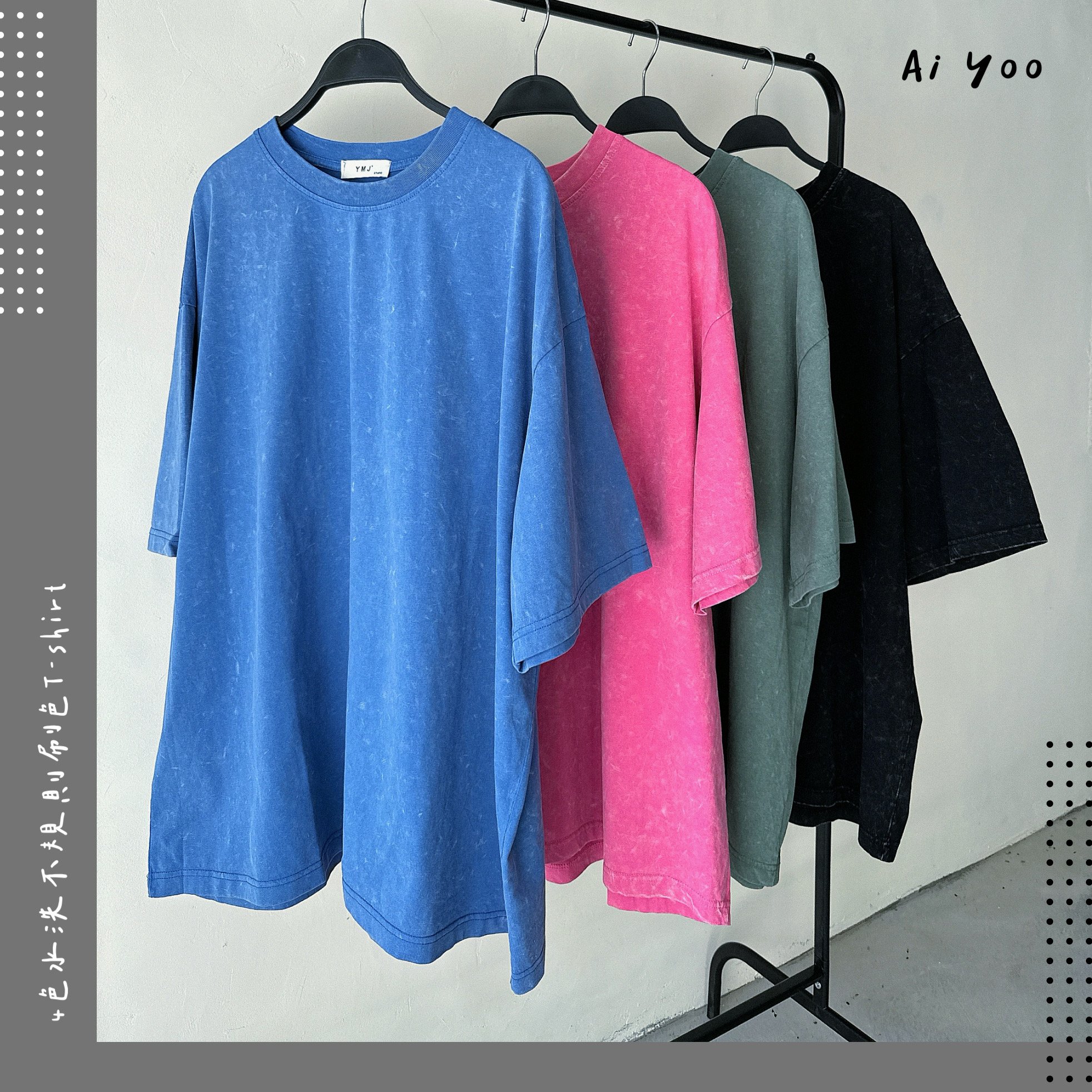 ✿全新選物✿ {A028} 4色水洗不規則刷色T-shirt(現貨)