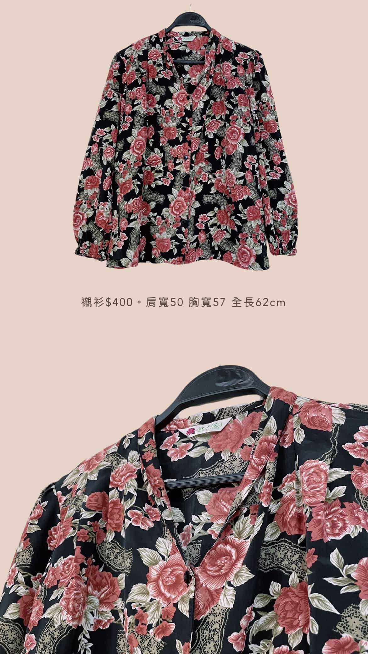 3/9-3/12買家專屬第三下單區