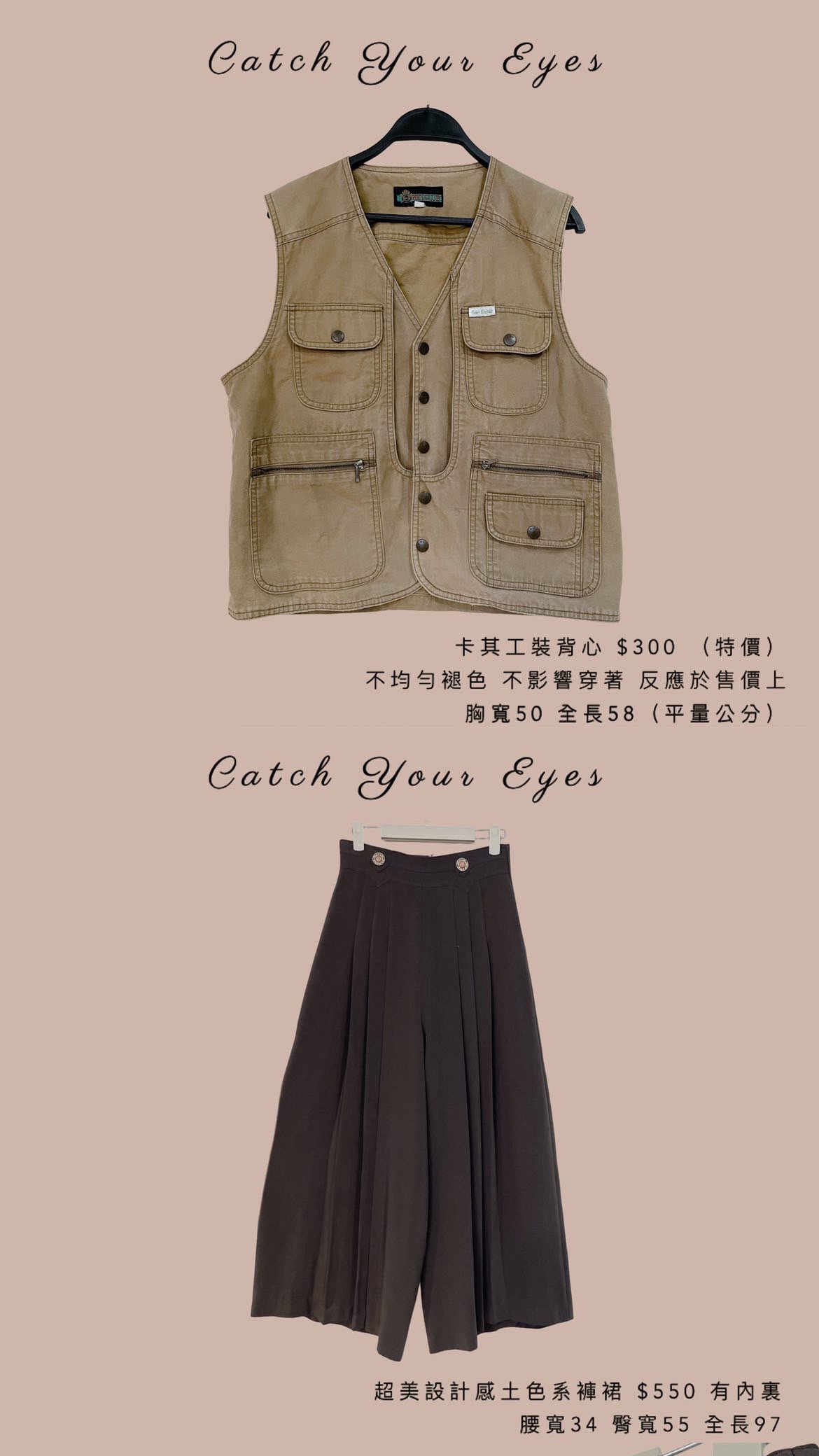 7/4本週買家專屬第二下單區