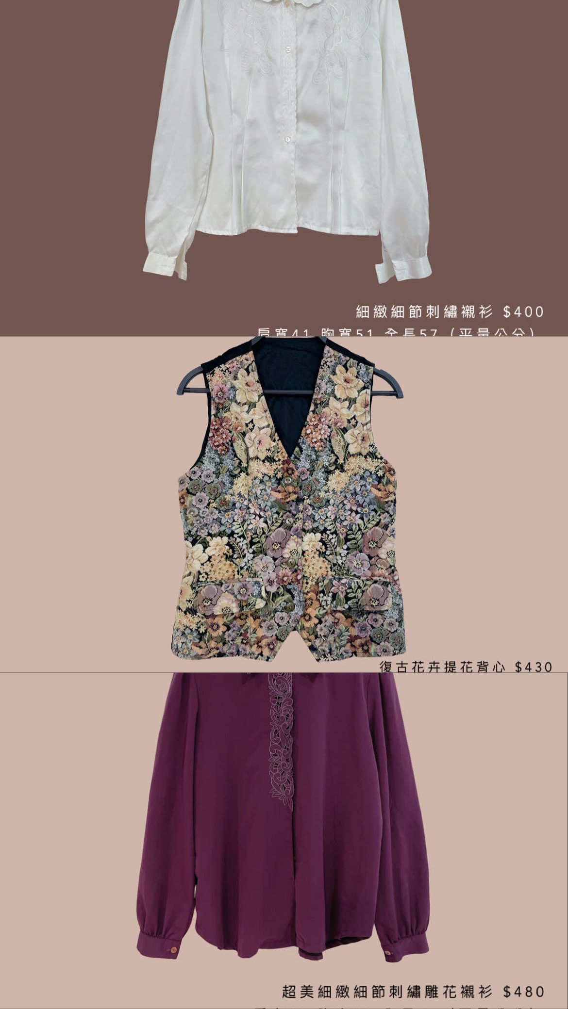 5/29本週買家專屬下單區