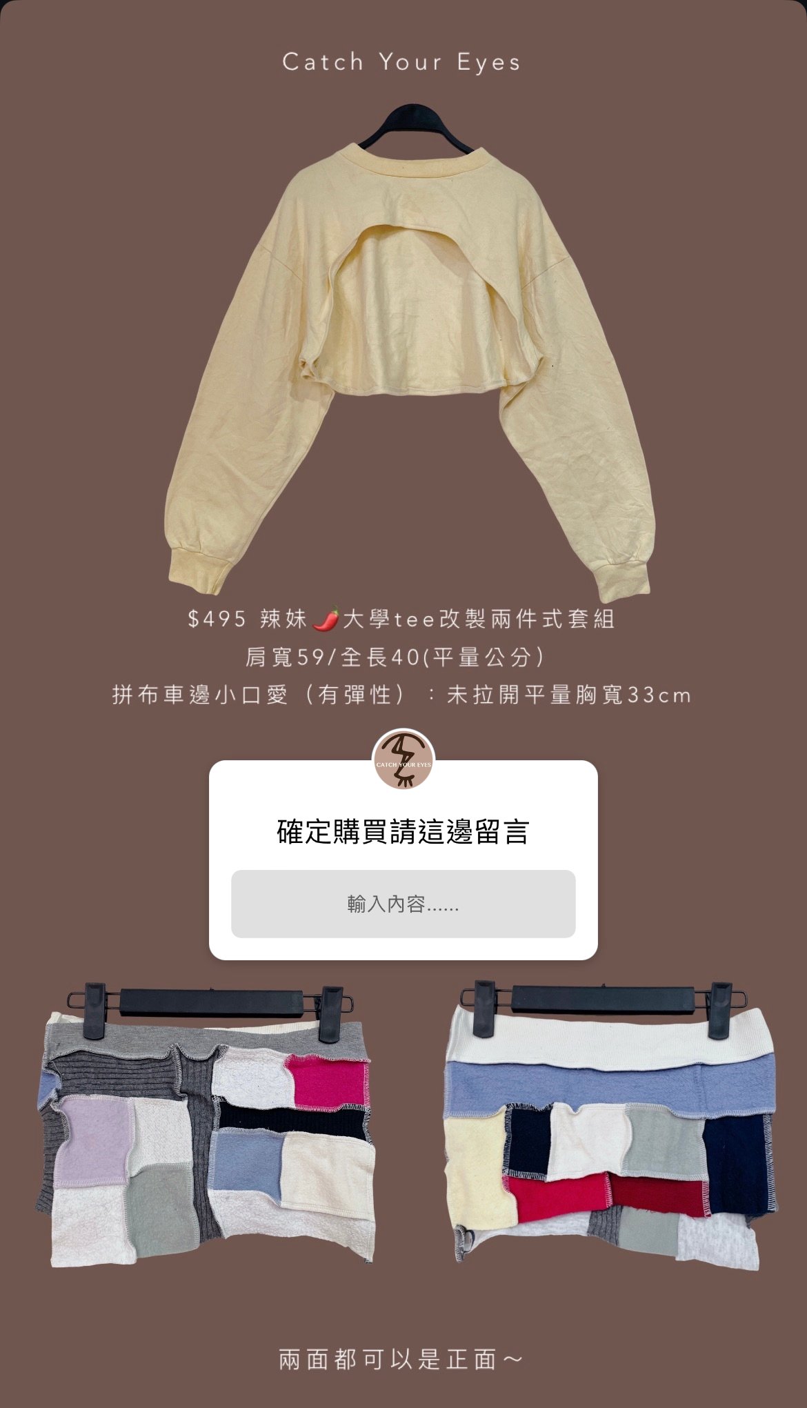 3/13本週買家專屬第三下單區