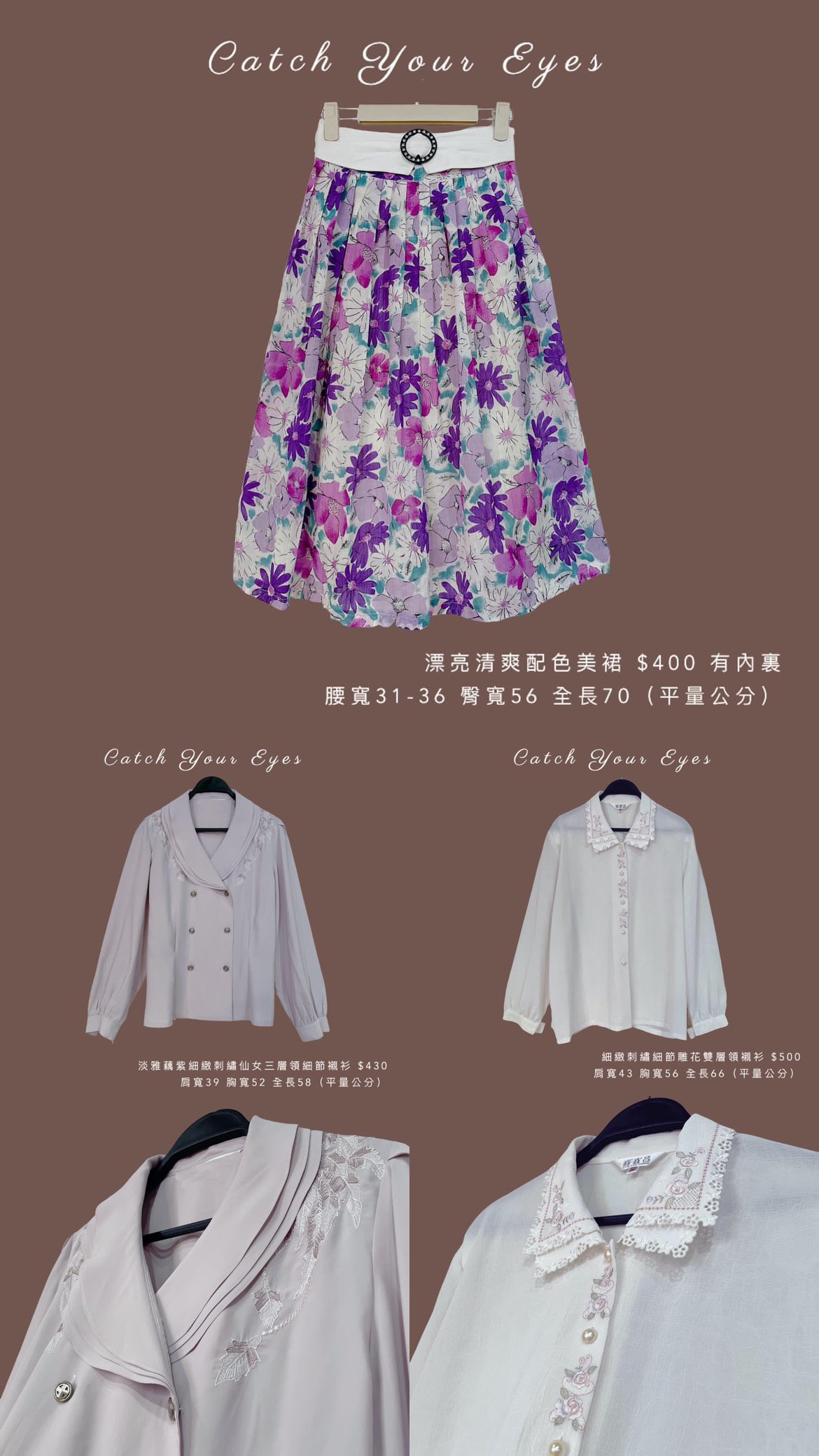 6/6本週買家專屬第二下單區