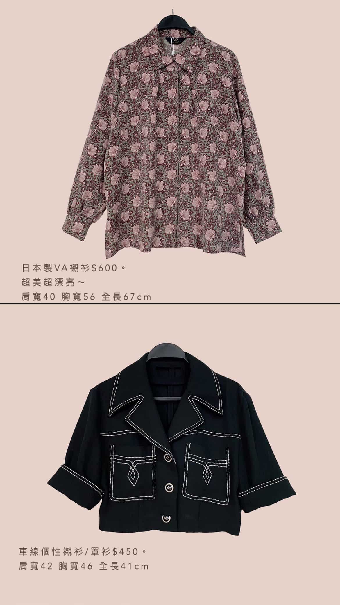 6/1-6/2買家專屬第二下單區