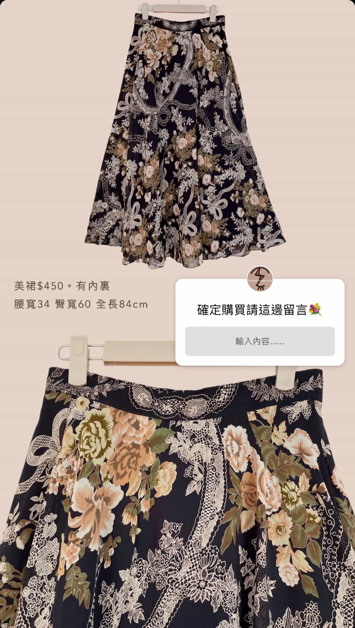 3/9-3/12買家專屬下單區