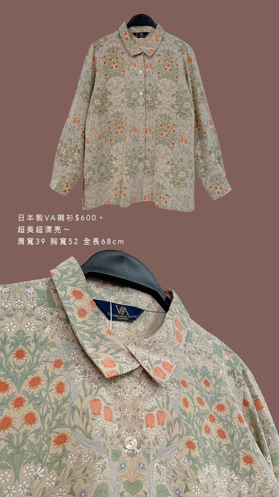 6/1-6/2買家專屬第三下單區