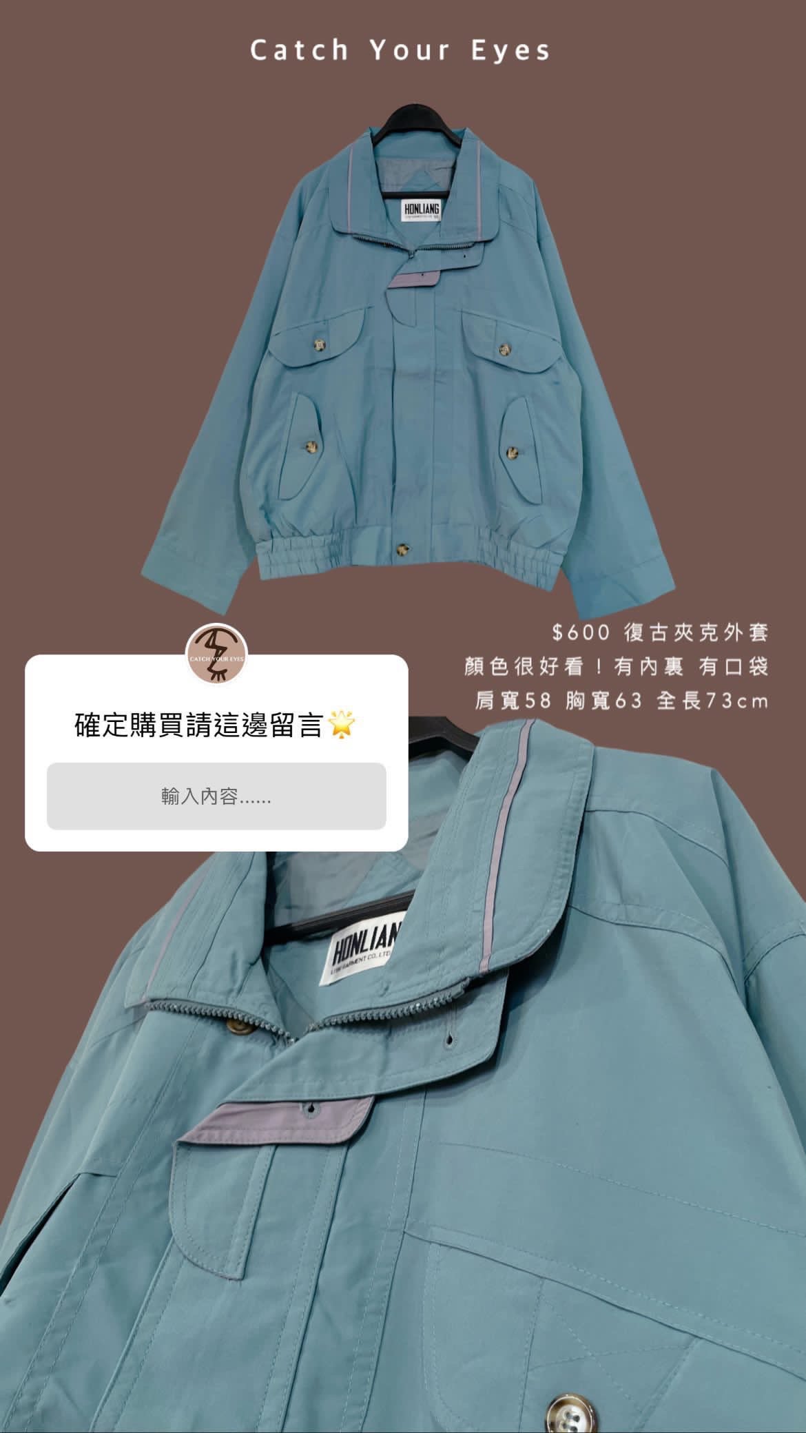 11/16本週買家專屬第四下單區