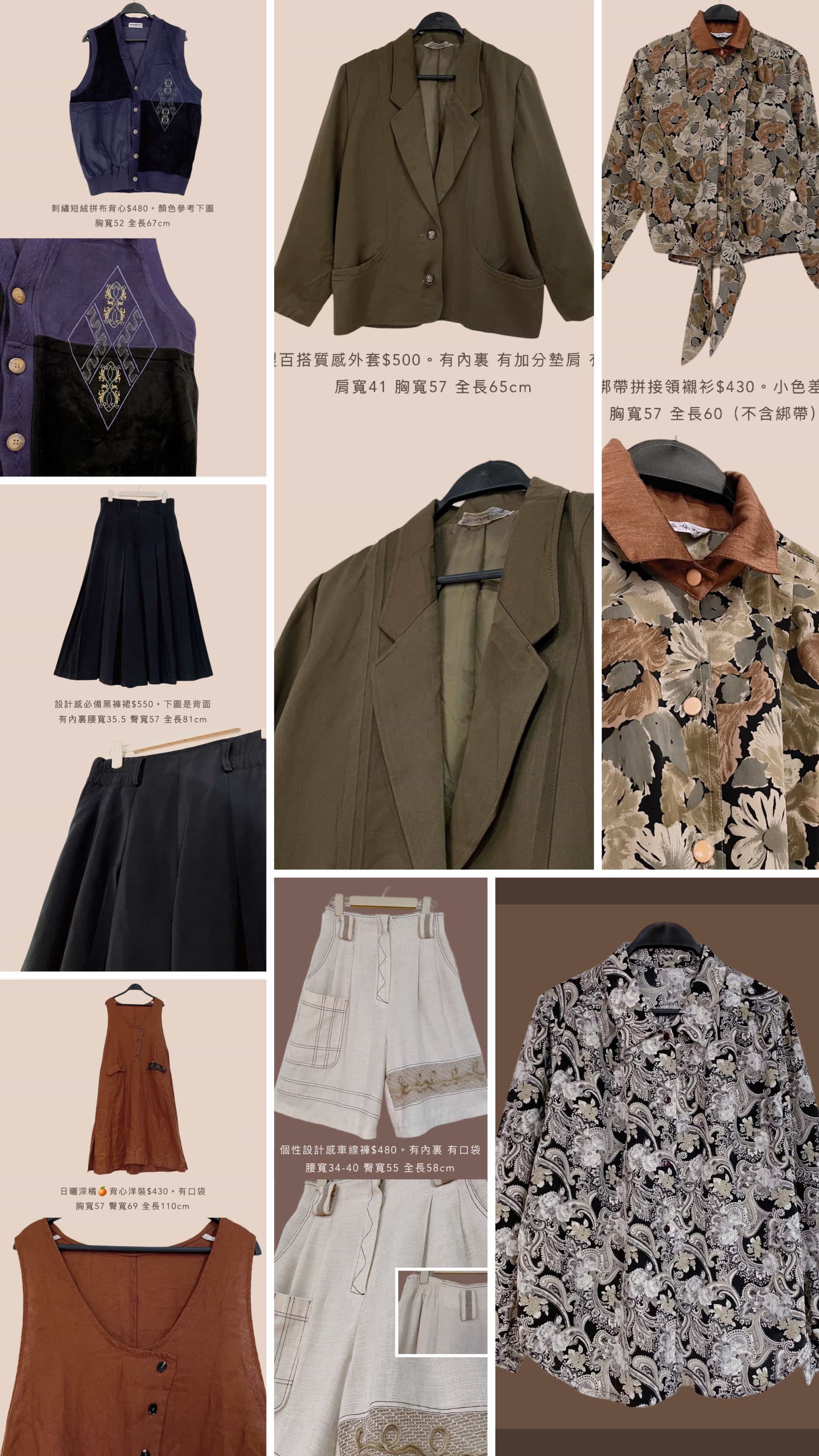 11/10-11/12買家專屬第三下單區