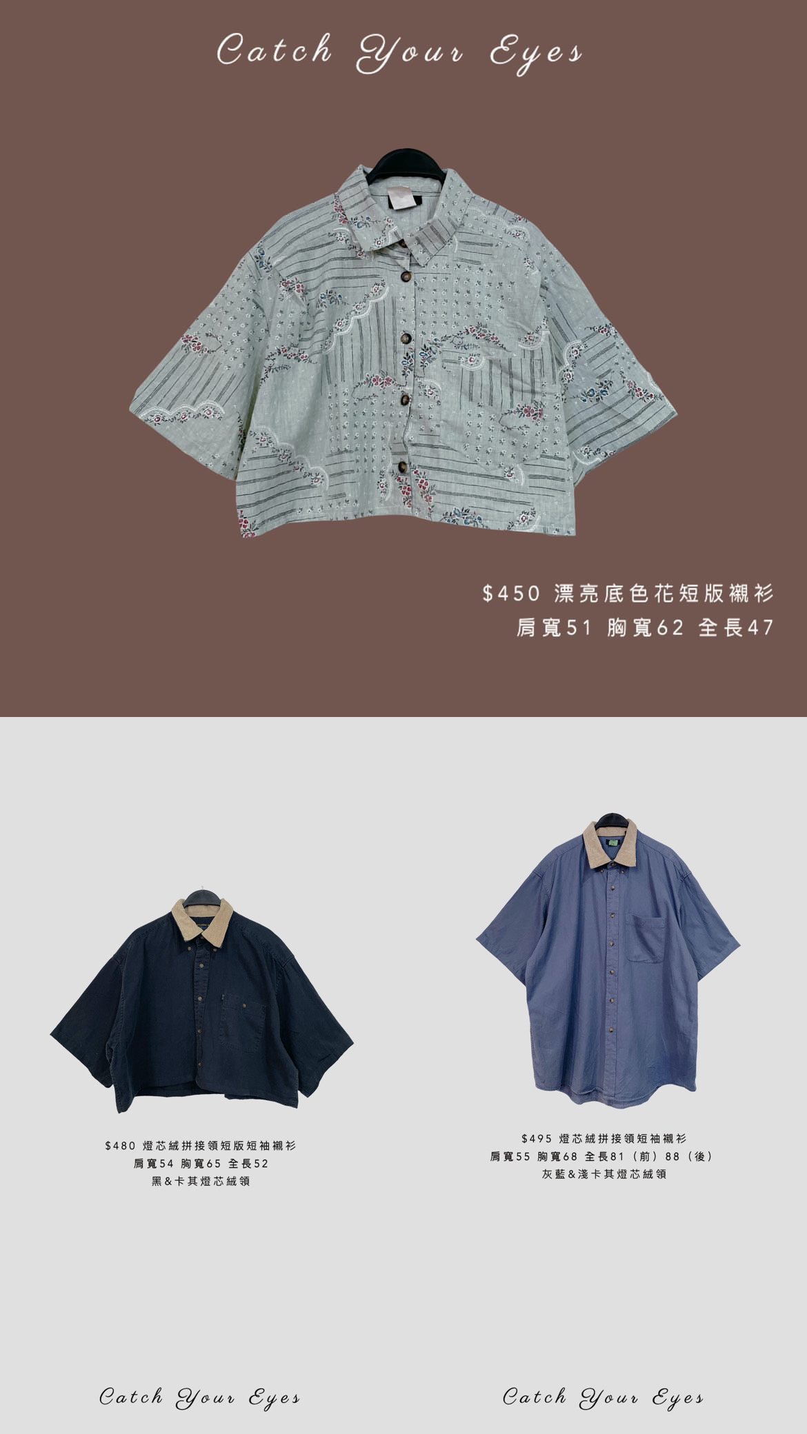 3/29本週買家專屬下單區