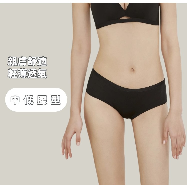 【Miraia米婡雅】裸感防夾臀無痕內褲 (滑順高彈・輕盈包覆・柔軟親膚)
