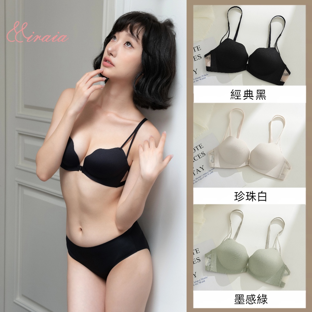 【Miraia米婡雅】花瓣杯零著感無痕內衣三色組【經典黑+珍珠白+墨感綠】(舒適內衣、無鋼圈內衣、性感內衣)
