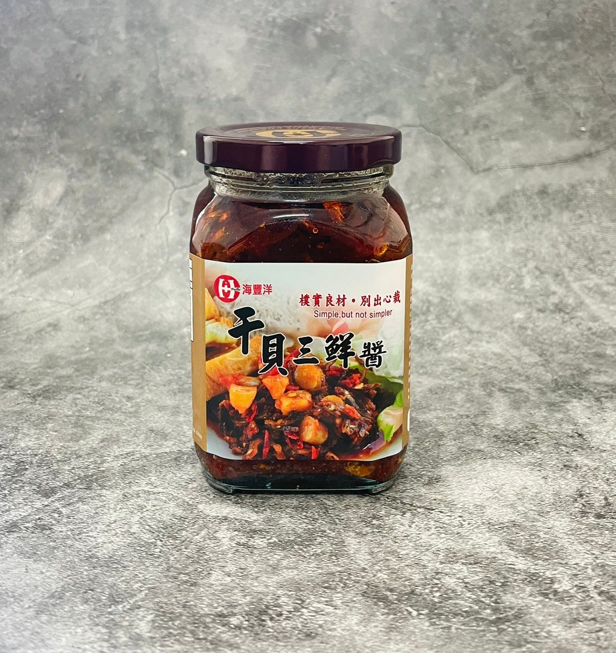 干貝三鮮醬(300公克)招牌必買