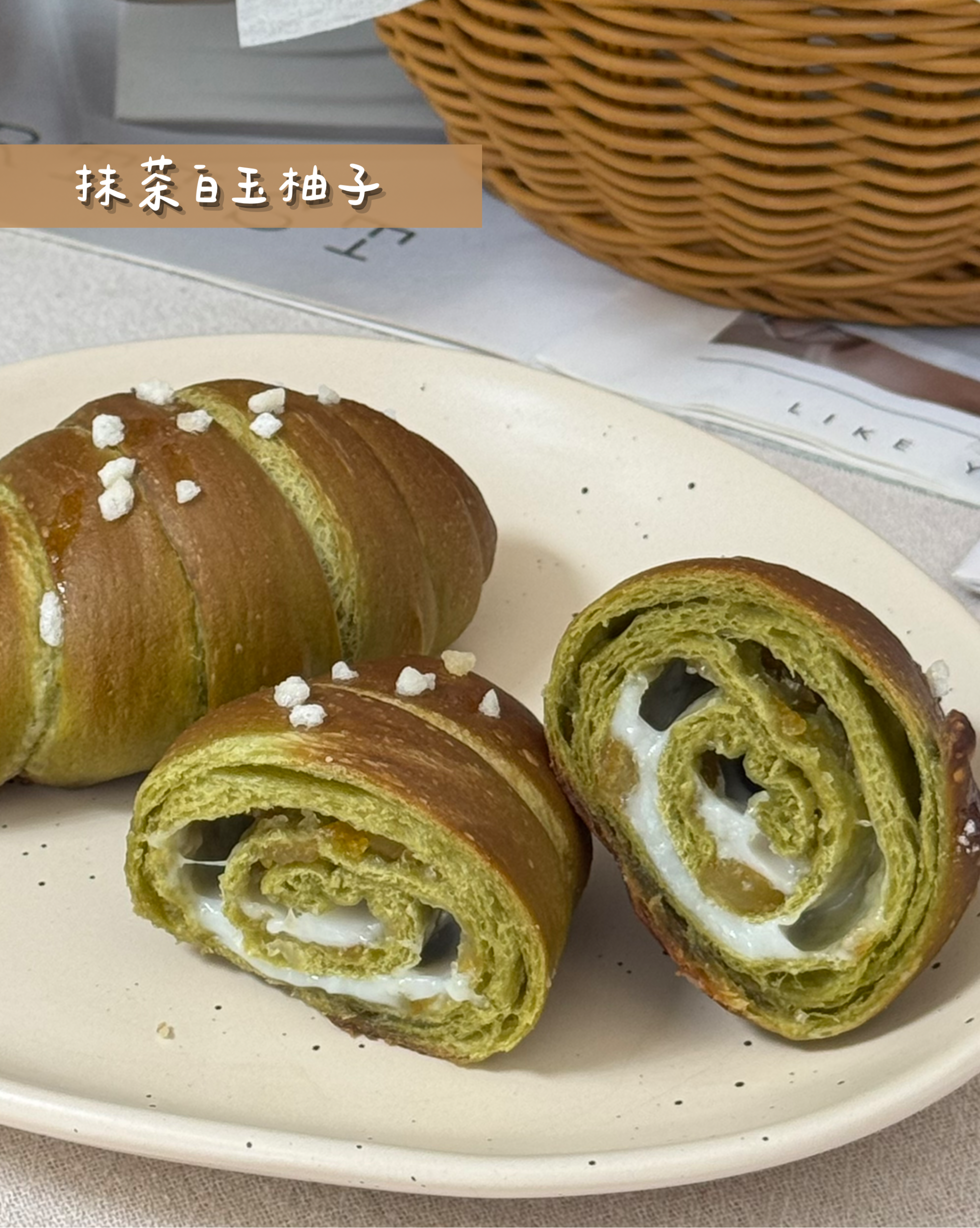 鹽可頌甜組合(11/5出貨)