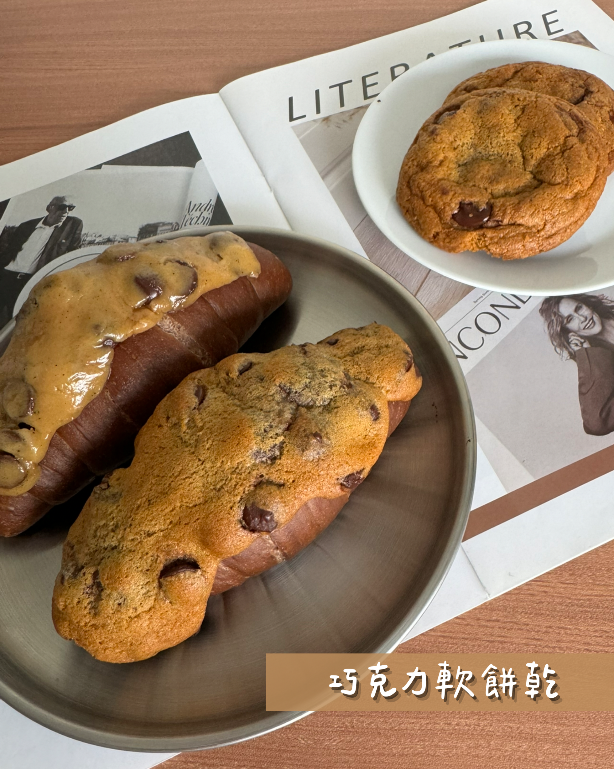 鹽可頌甜組合(5/7出貨)