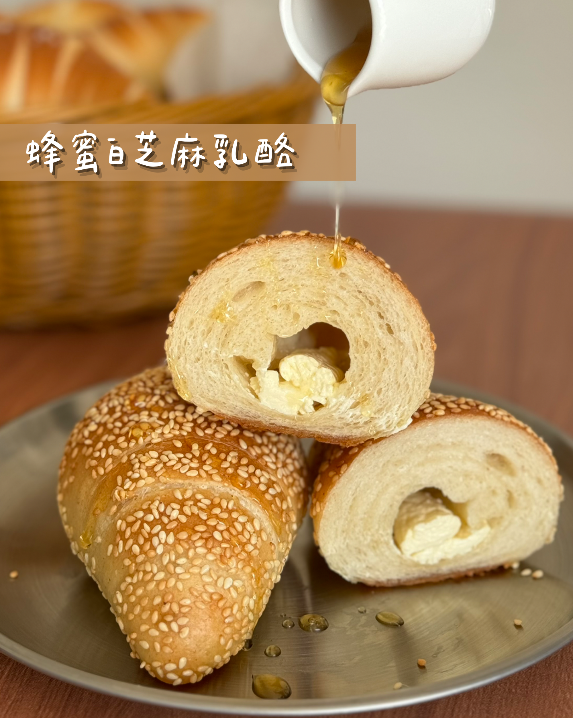 鹽可頌甜組合(4/23出貨)