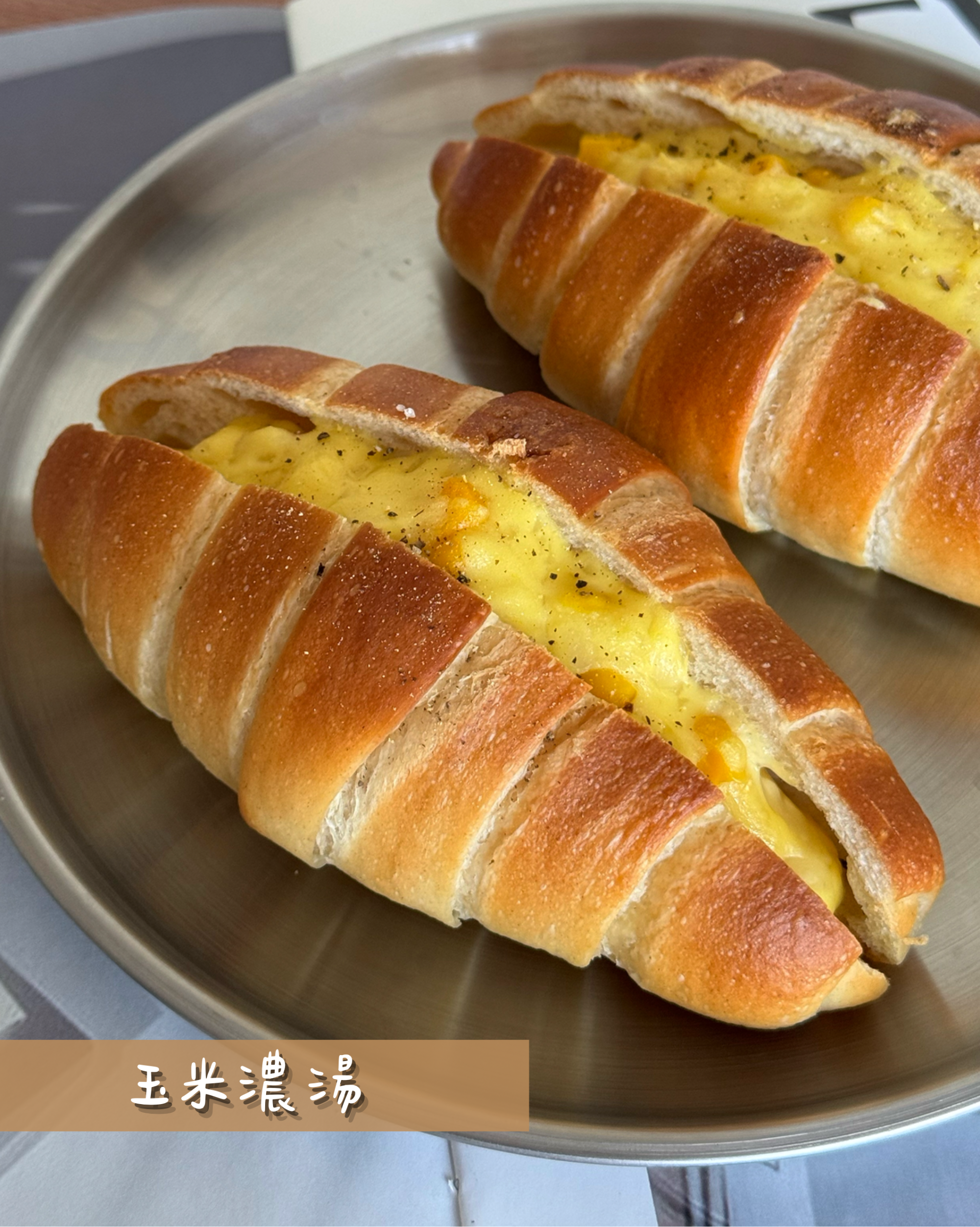 鹽可頌鹹組合(10/29出貨)