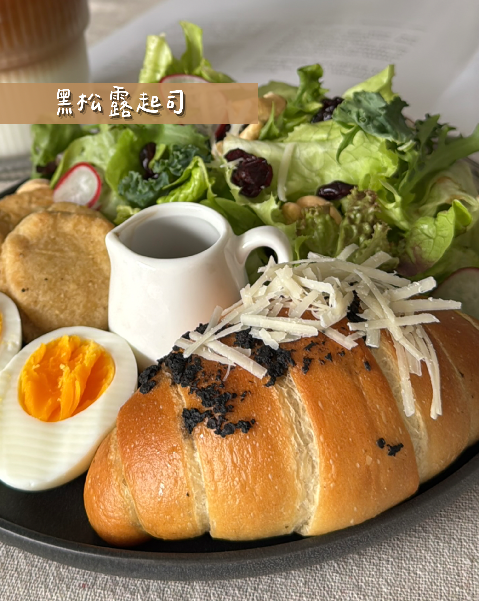 鹽可頌組合(7/30出貨)