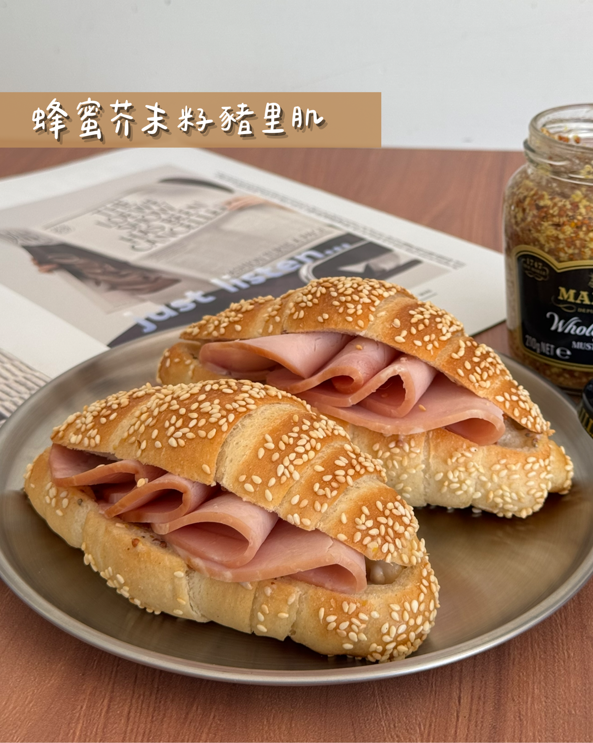 鹽可頌鹹組合(4/28出貨)