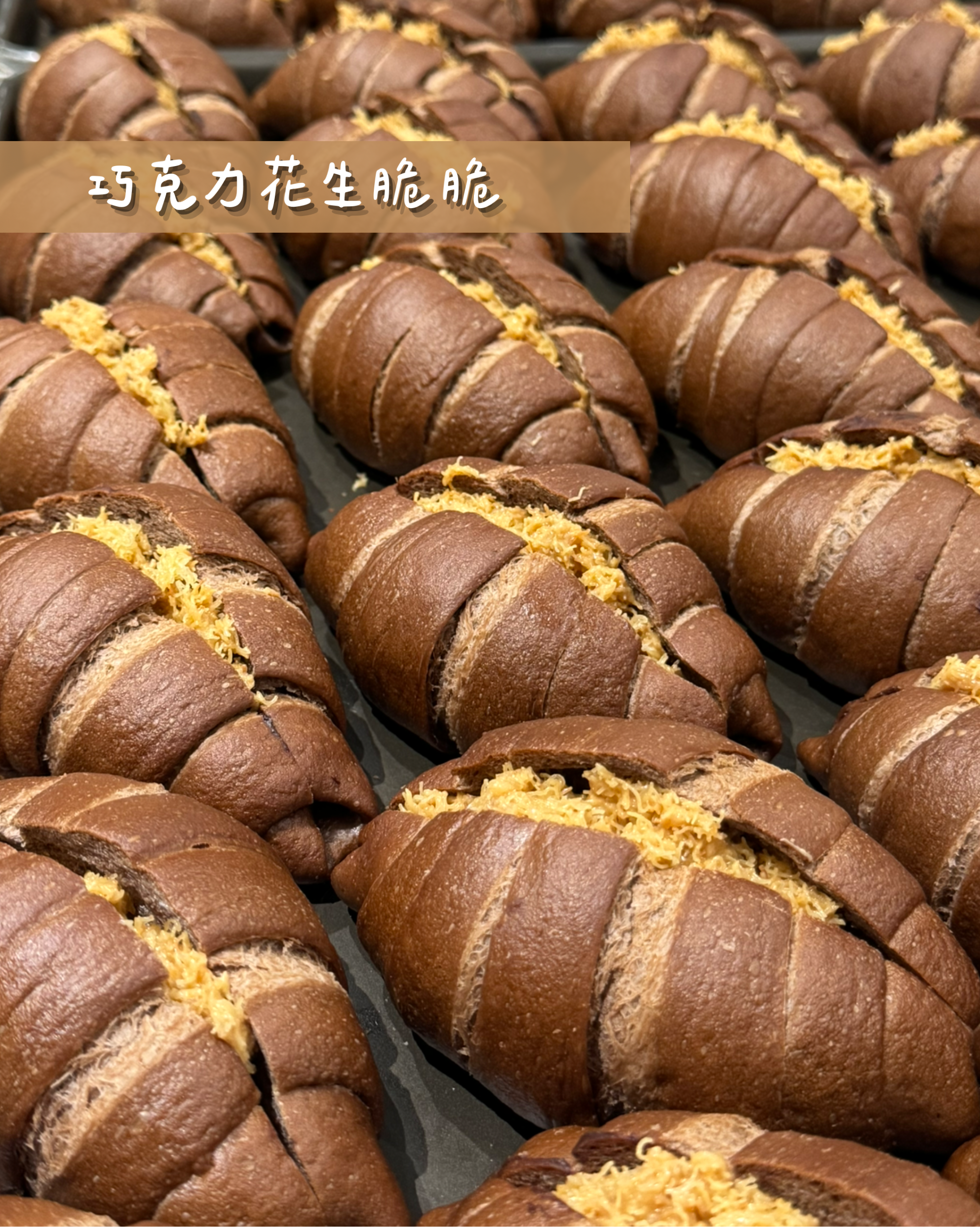 鹽可頌甜組合(7/9出貨)