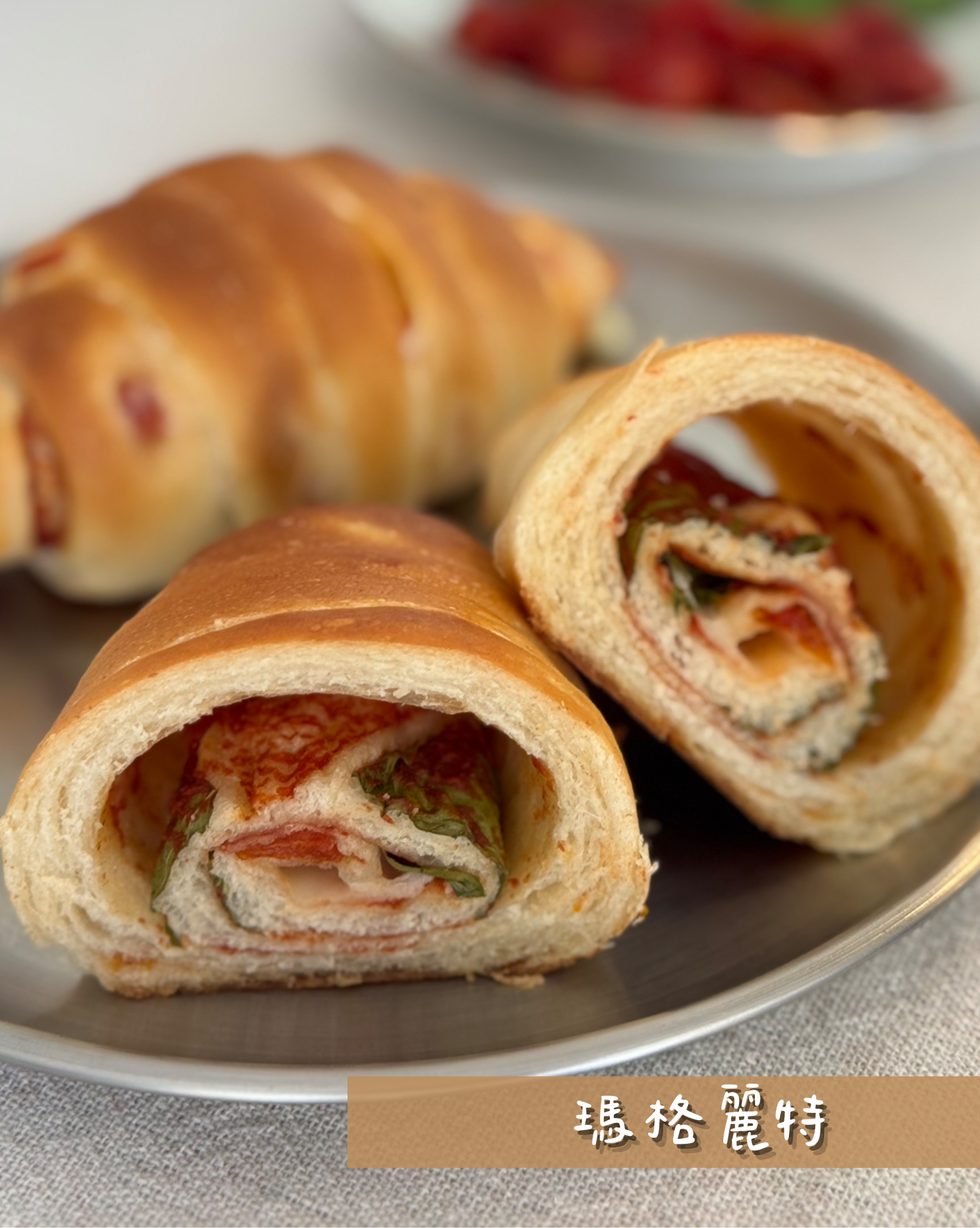 鹽可頌鹹組合(3/12出貨)