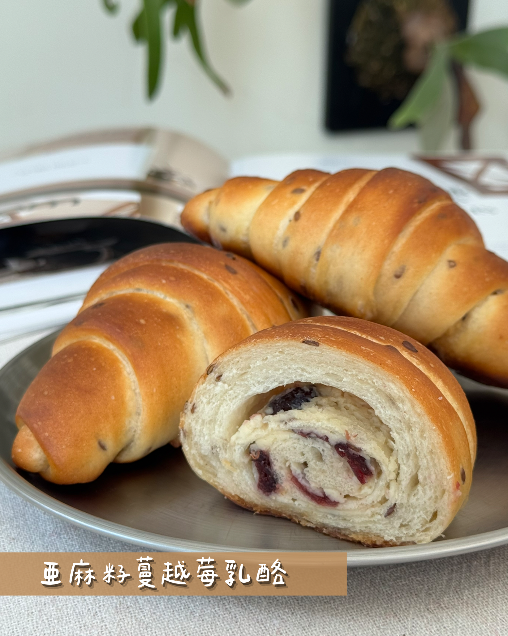 鹽可頌甜組合(5/28出貨)